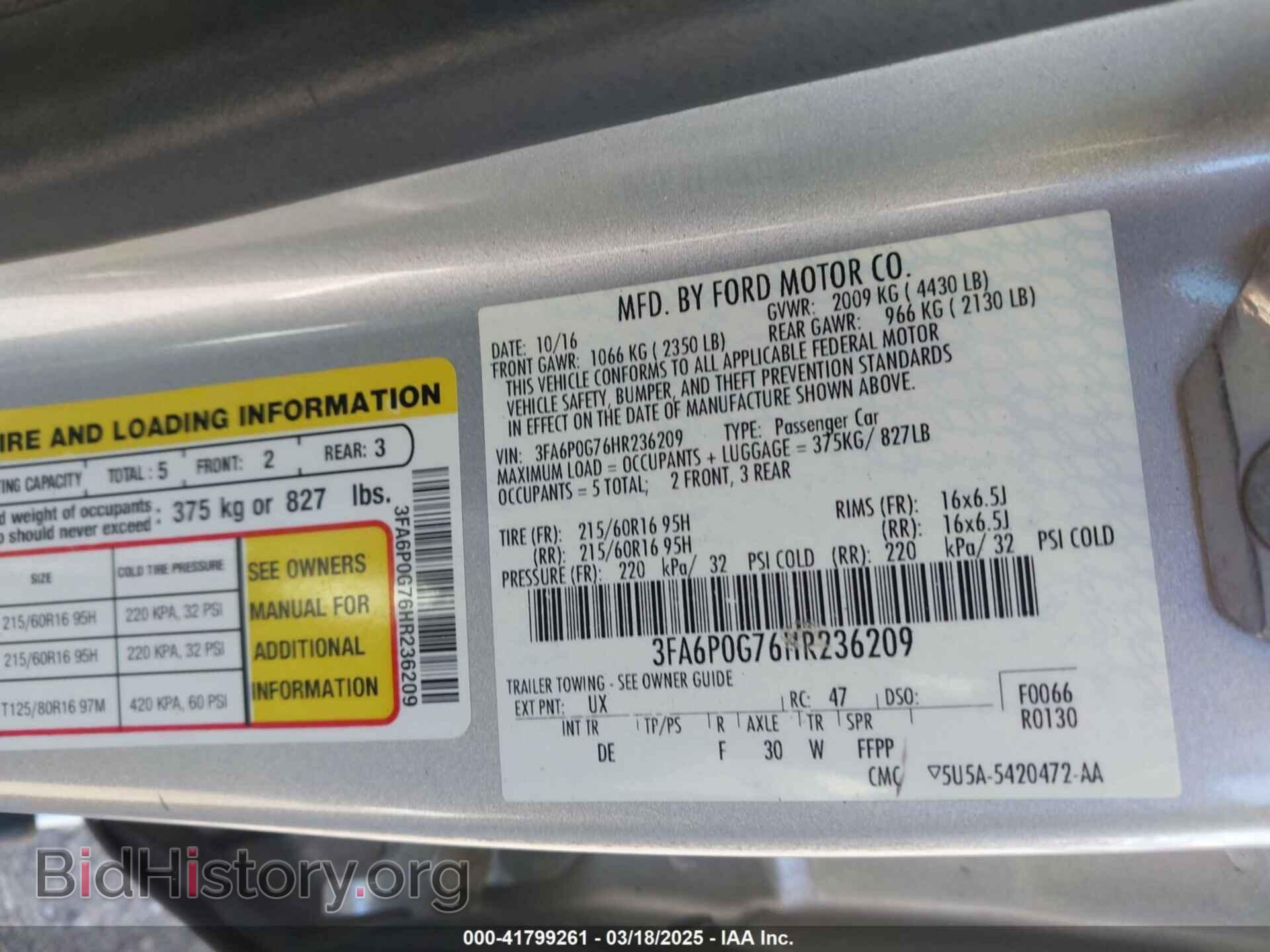 2017 FORD FUSION - VIN: 3FA6P0G76HR236209 - Фото 9