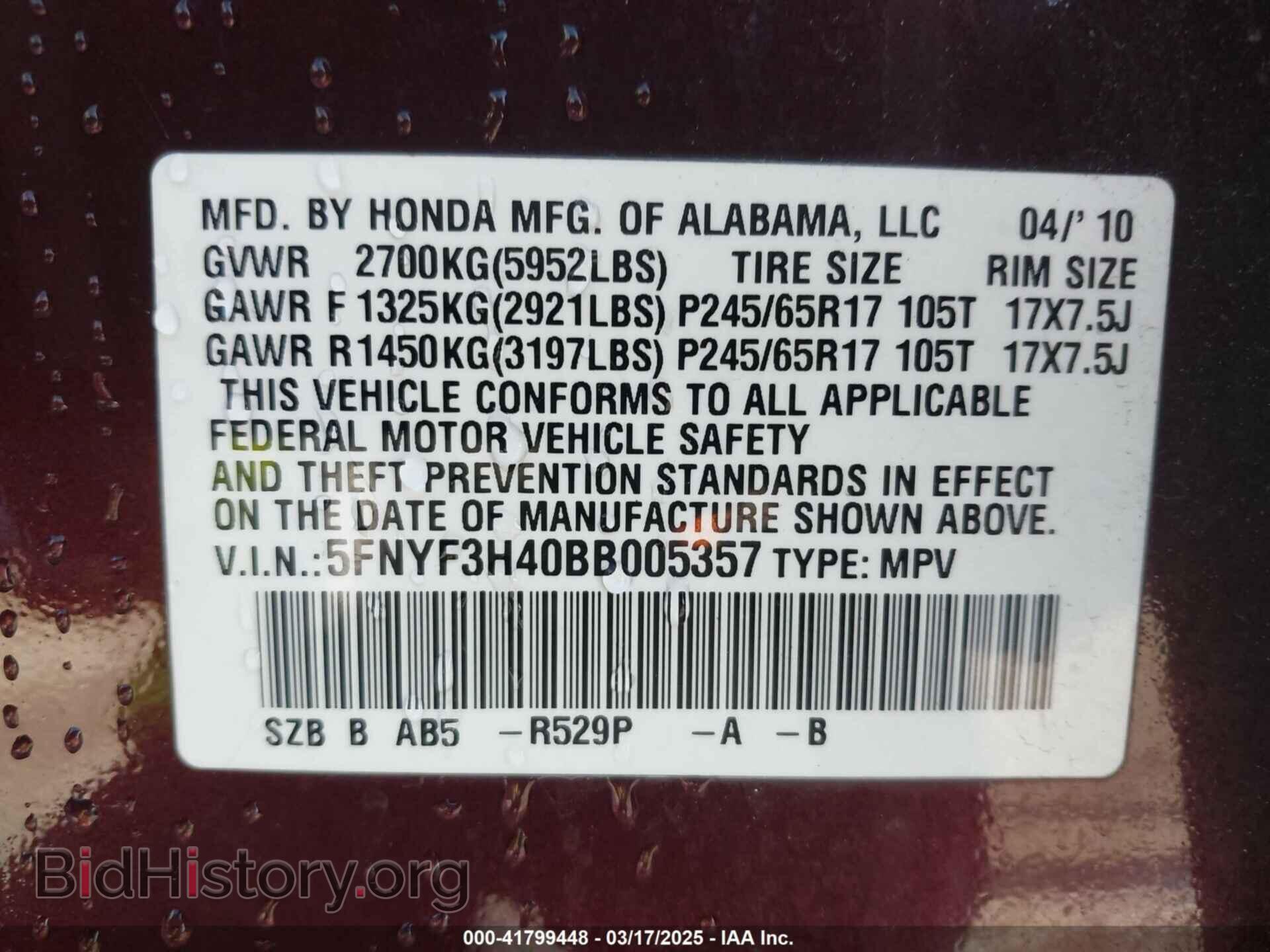 2011 HONDA PILOT - VIN: 5FNYF3H40BB005357 - Photo 9