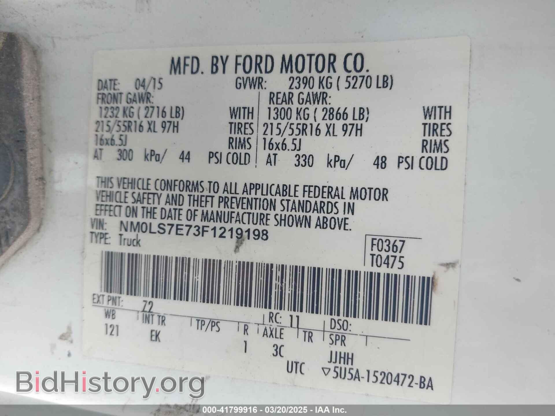 2015 FORD TRANSIT CONNECT - VIN: NM0LS7E73F1219198 - Фото 4