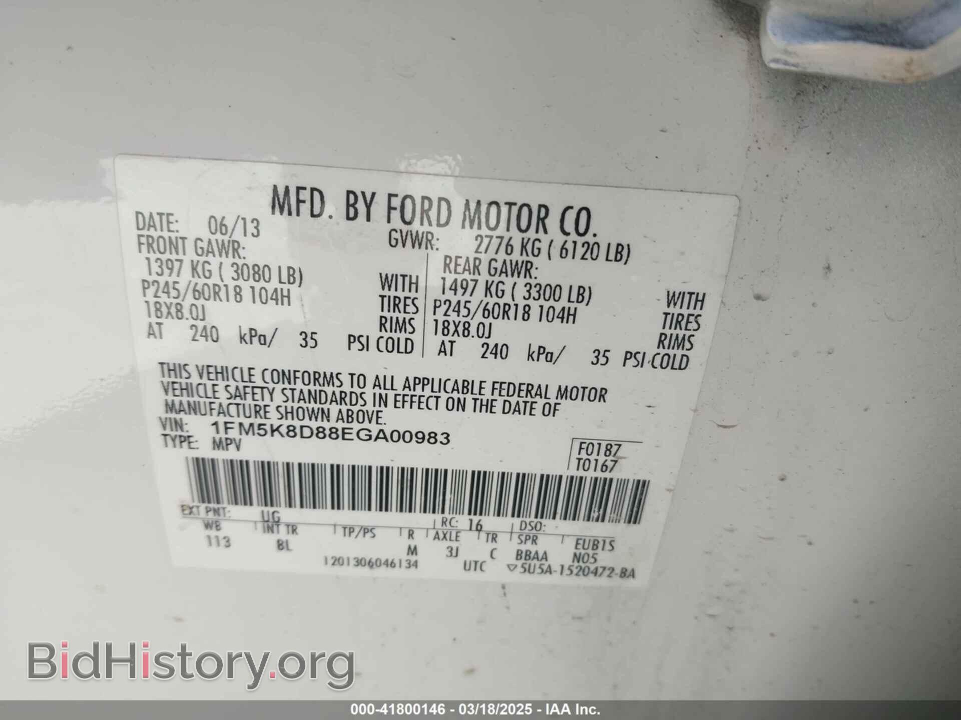 2014 FORD EXPLORER - VIN: 1FM5K8D88EGA00983 - Photo 9