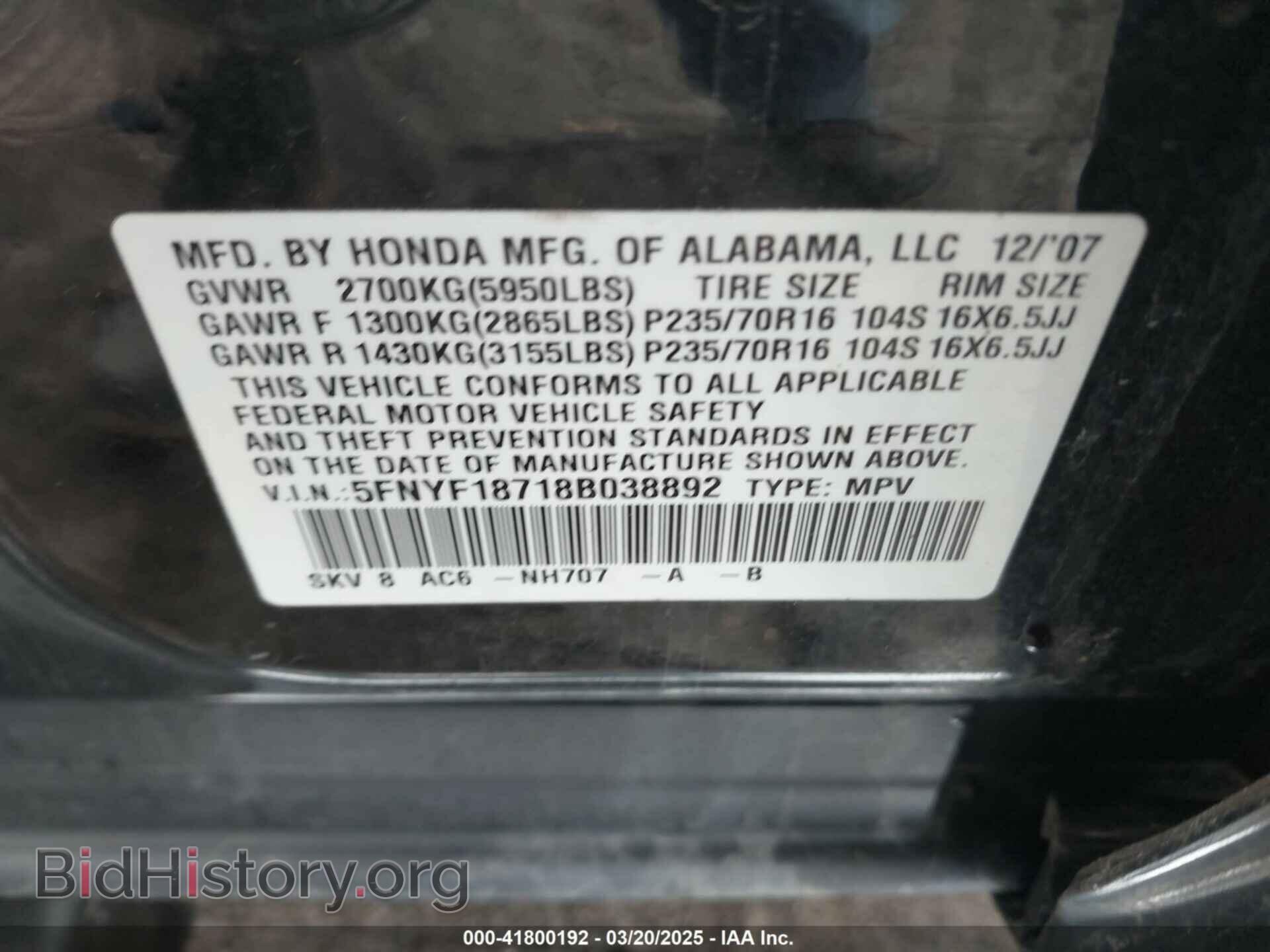 2008 HONDA PILOT - VIN: 5FNYF18718B038892 - Фото 9