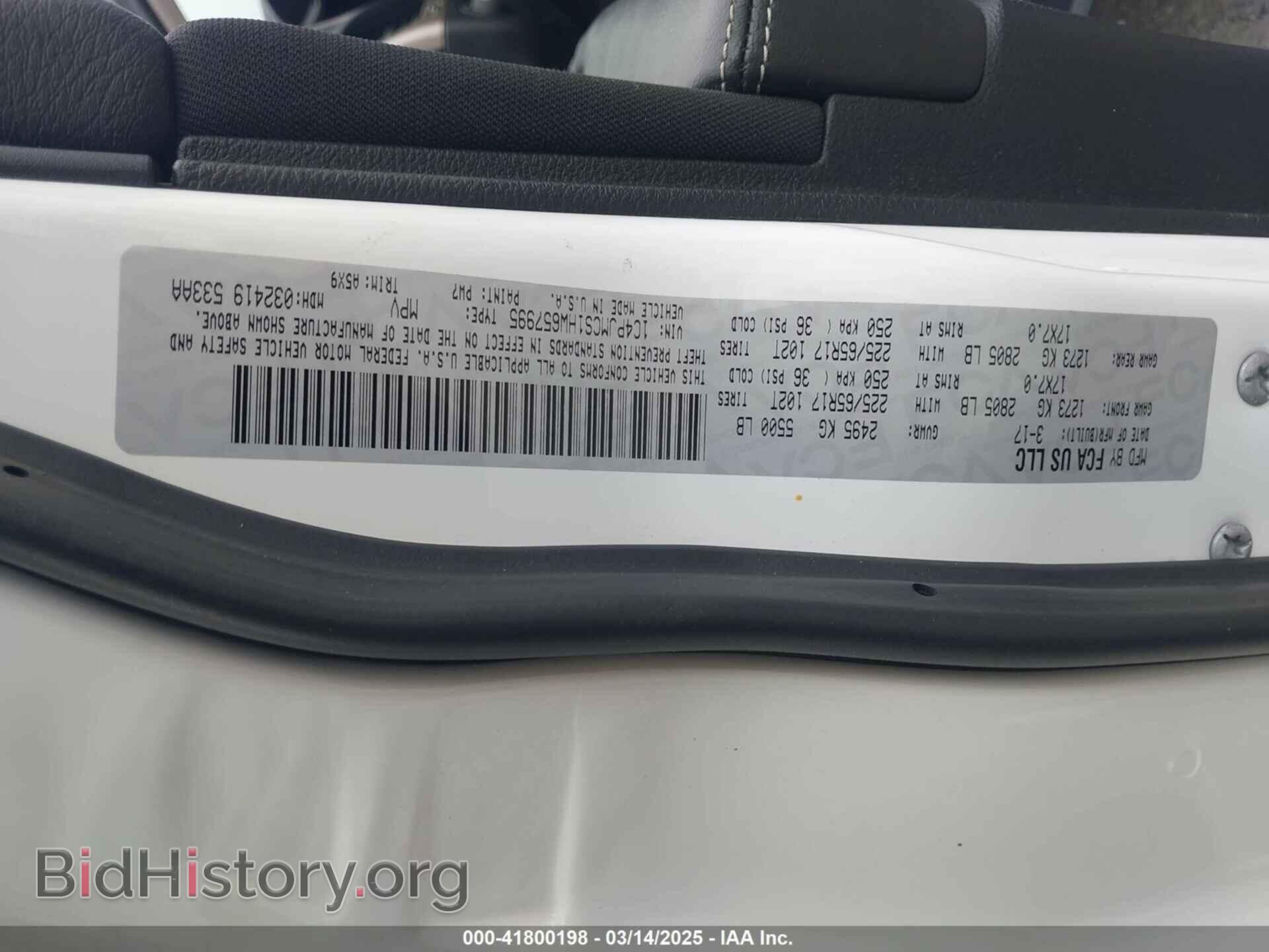 2017 JEEP CHEROKEE - VIN: 1C4PJMCS1HW657995 - Фото 9