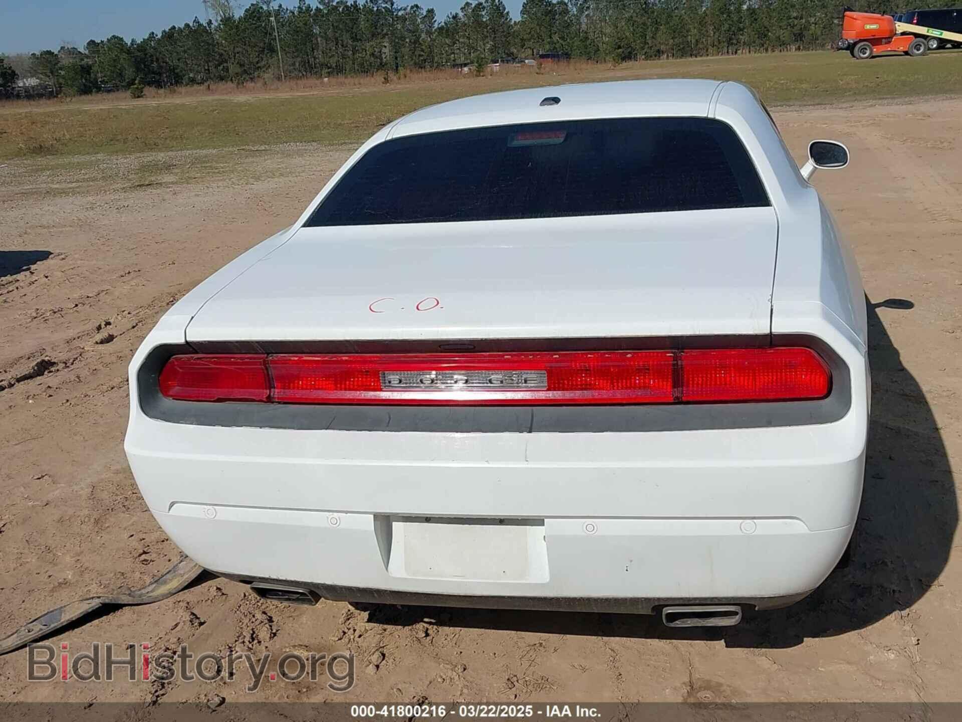 2014 DODGE CHALLENGER - VIN: 2C3CDYAGXEH100397 - Photo 15