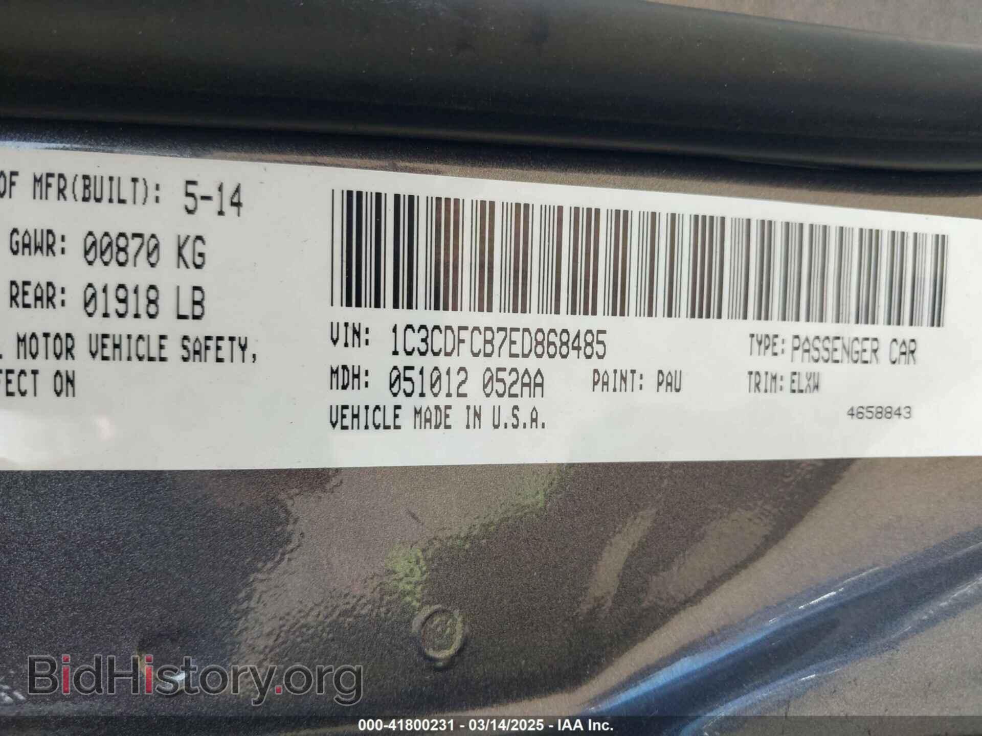 2014 DODGE DART - VIN: 1C3CDFCB7ED868485 - Фото 9