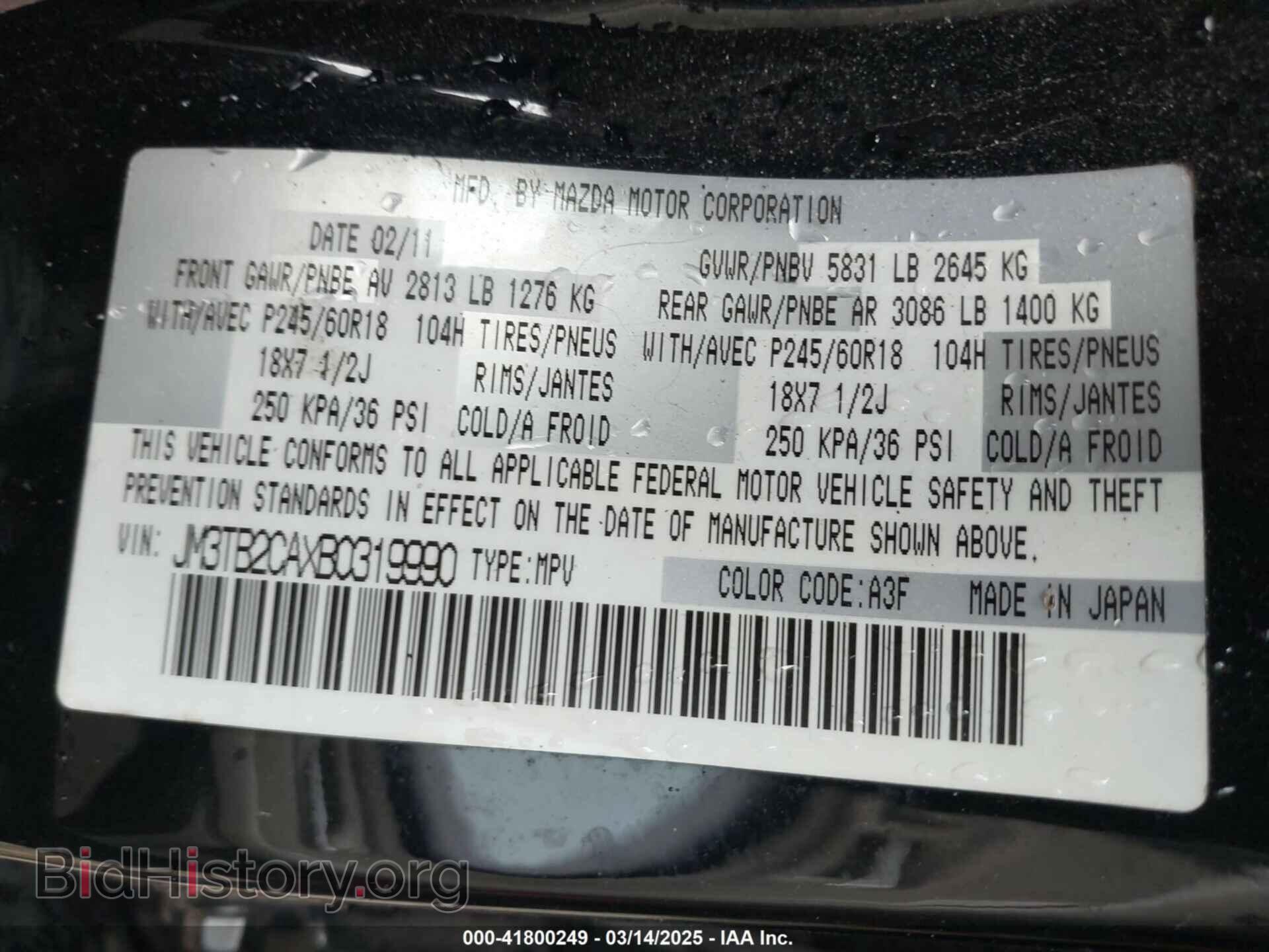 2011 MAZDA CX-9 - VIN: JM3TB2CAXB0319990 - Фото 9