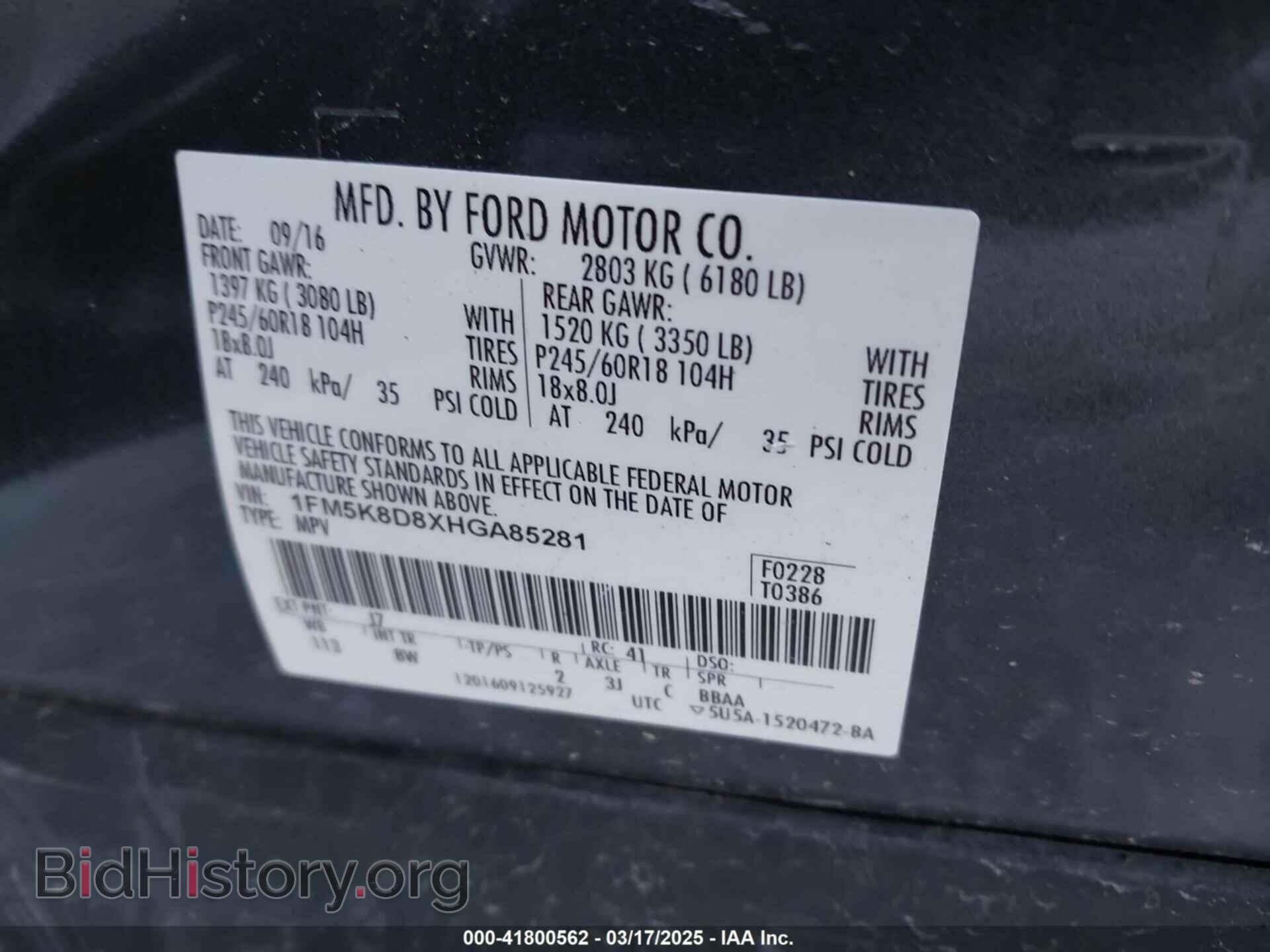 2017 FORD EXPLORER - VIN: 1FM5K8D8XHGA85281 - Photo 9
