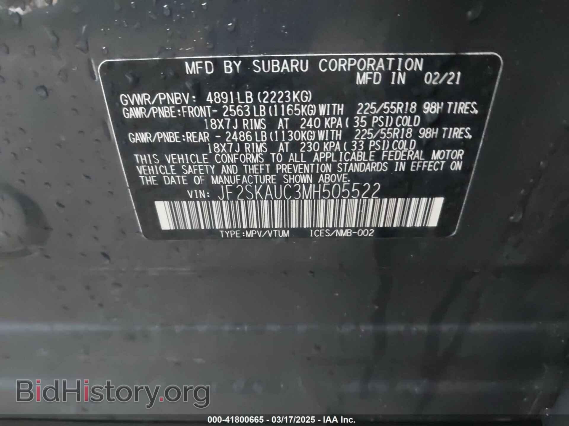 2021 SUBARU FORESTER - VIN: JF2SKAUC3MH505522 - Фото 9