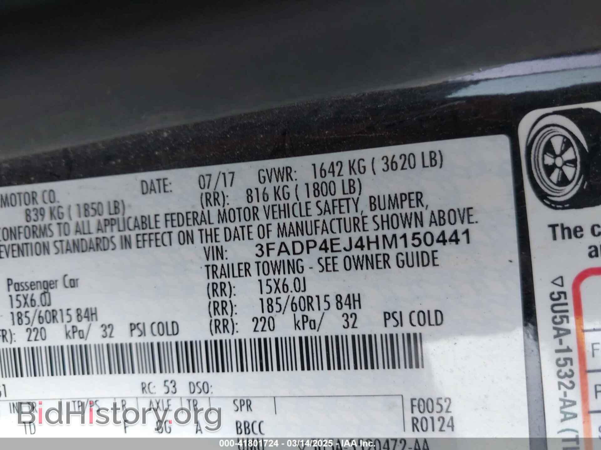 2017 FORD FIESTA - VIN: 3FADP4EJ4HM150441 - Фото 9