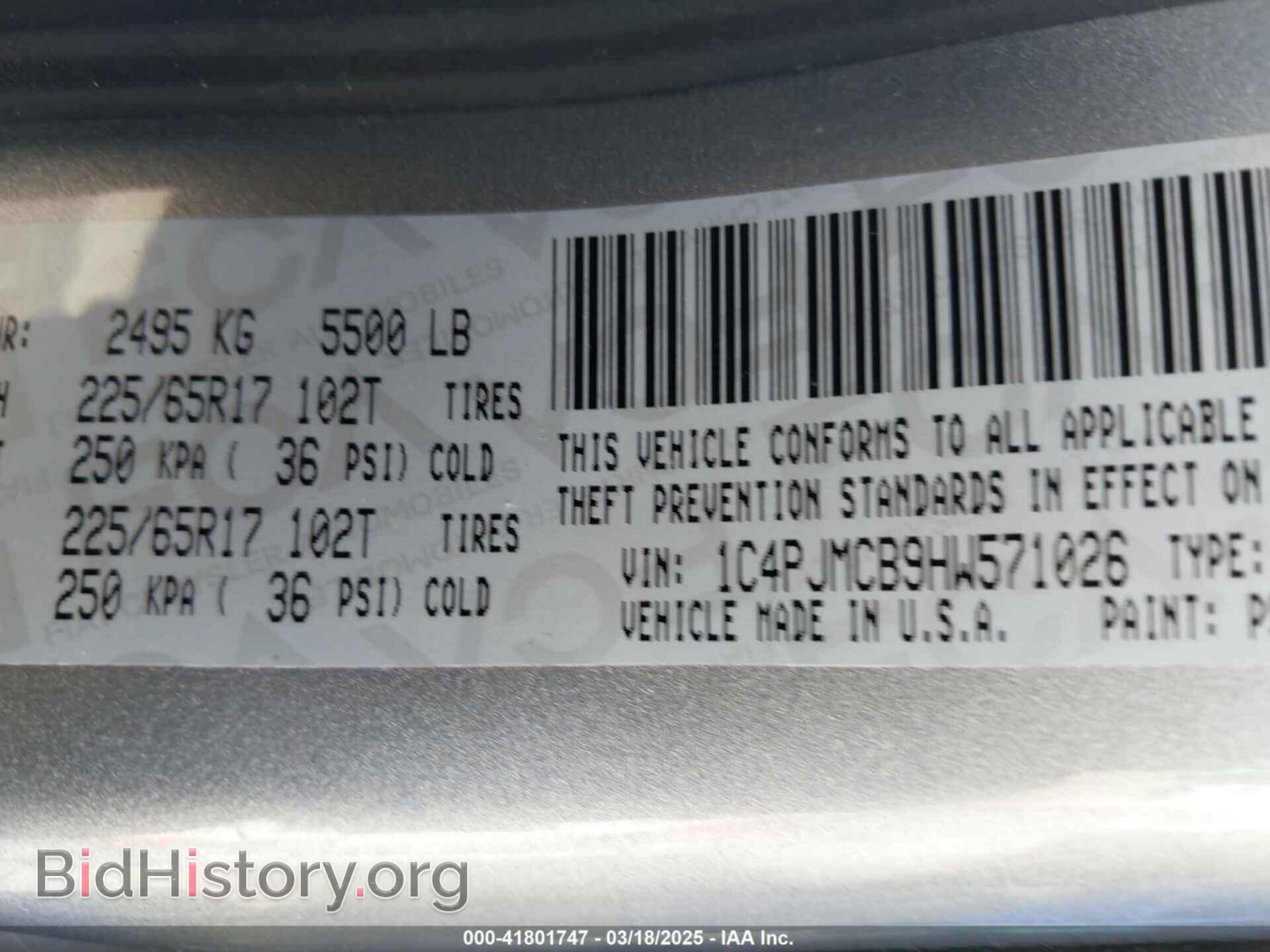2017 JEEP CHEROKEE - VIN: 1C4PJMCB9HW571026 - Фото 9