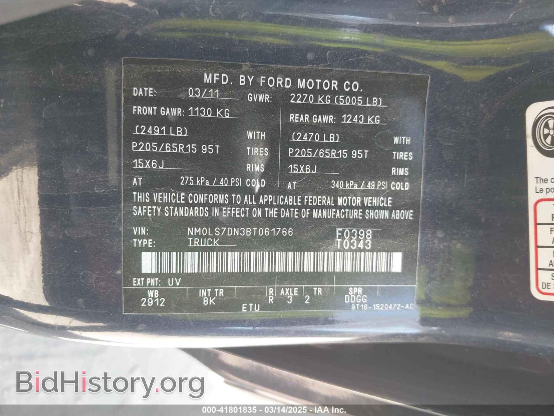 2011 FORD TRANSIT CONNECT - VIN: NM0LS7DN3BT061766 - Фото 9