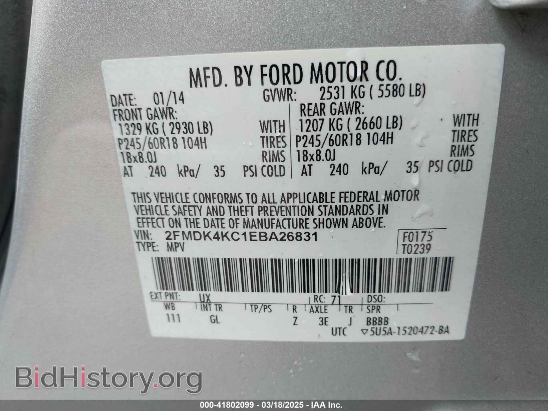 2014 FORD EDGE - VIN: 2FMDK4KC1EBA26831 - Фото 9