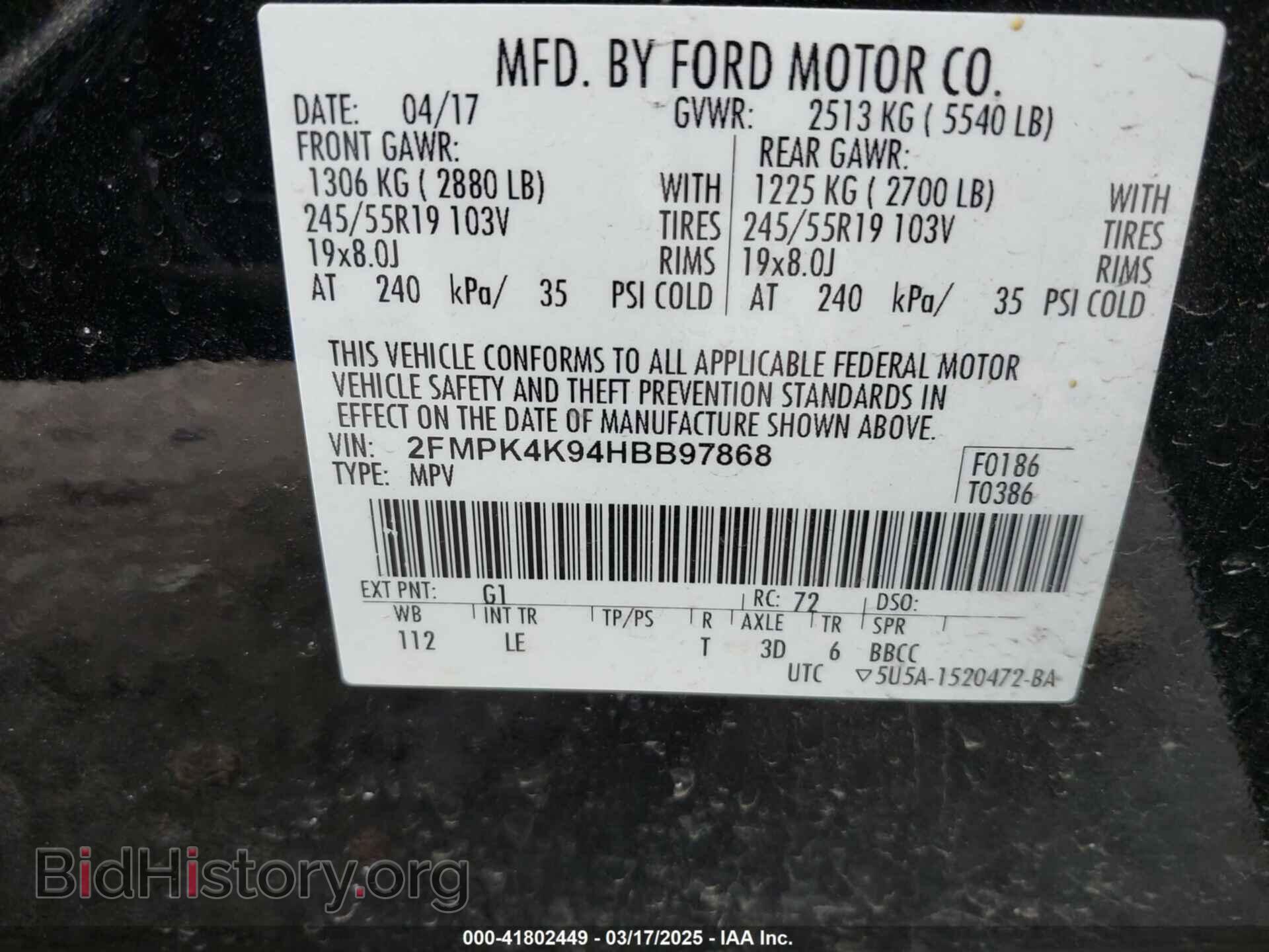 2017 FORD EDGE - VIN: 2FMPK4K94HBB97868 - Фото 9