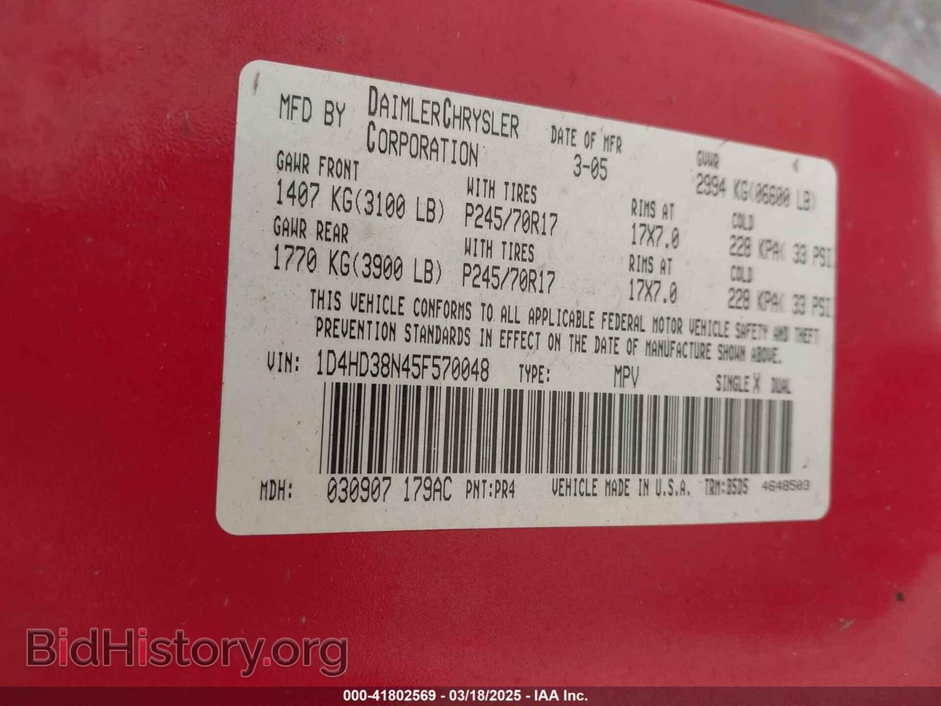 2005 DODGE DURANGO - VIN: 1D4HD38N45F570048 - Фото 9
