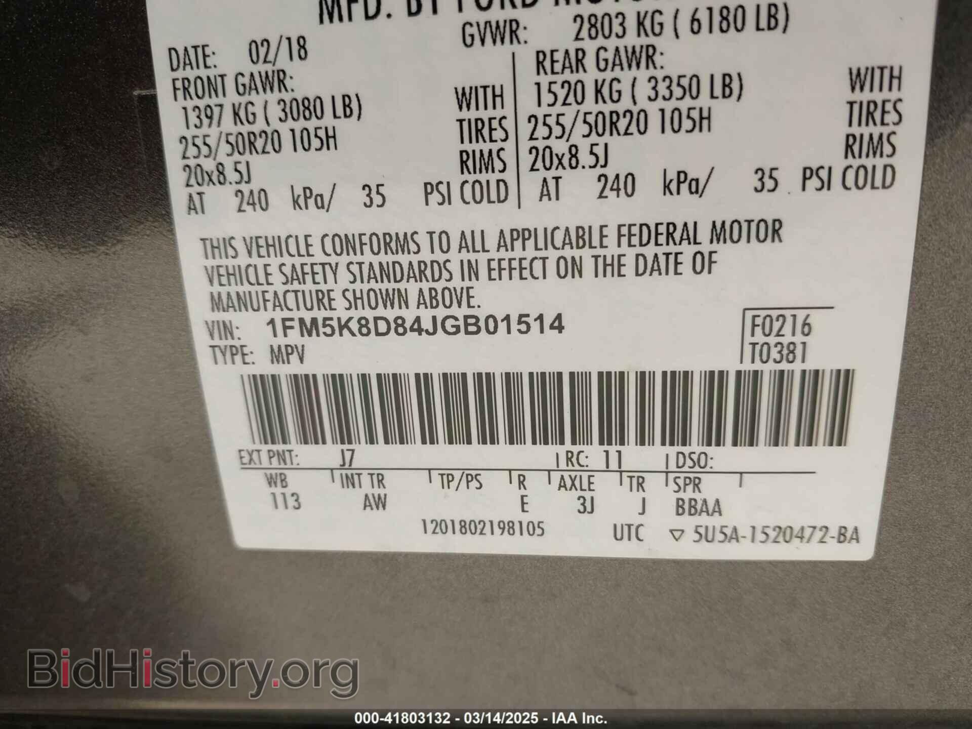 2018 FORD EXPLORER - VIN: 1FM5K8D84JGB01514 - Photo 9
