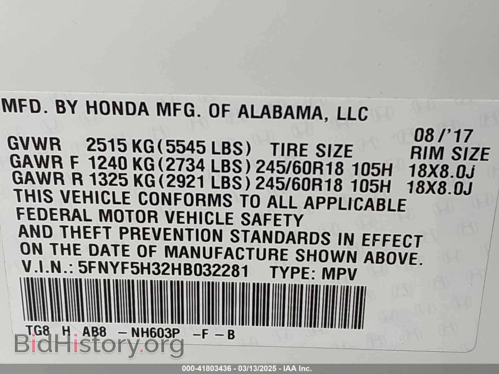 2017 HONDA PILOT - VIN: 5FNYF5H32HB032281 - Фото 9