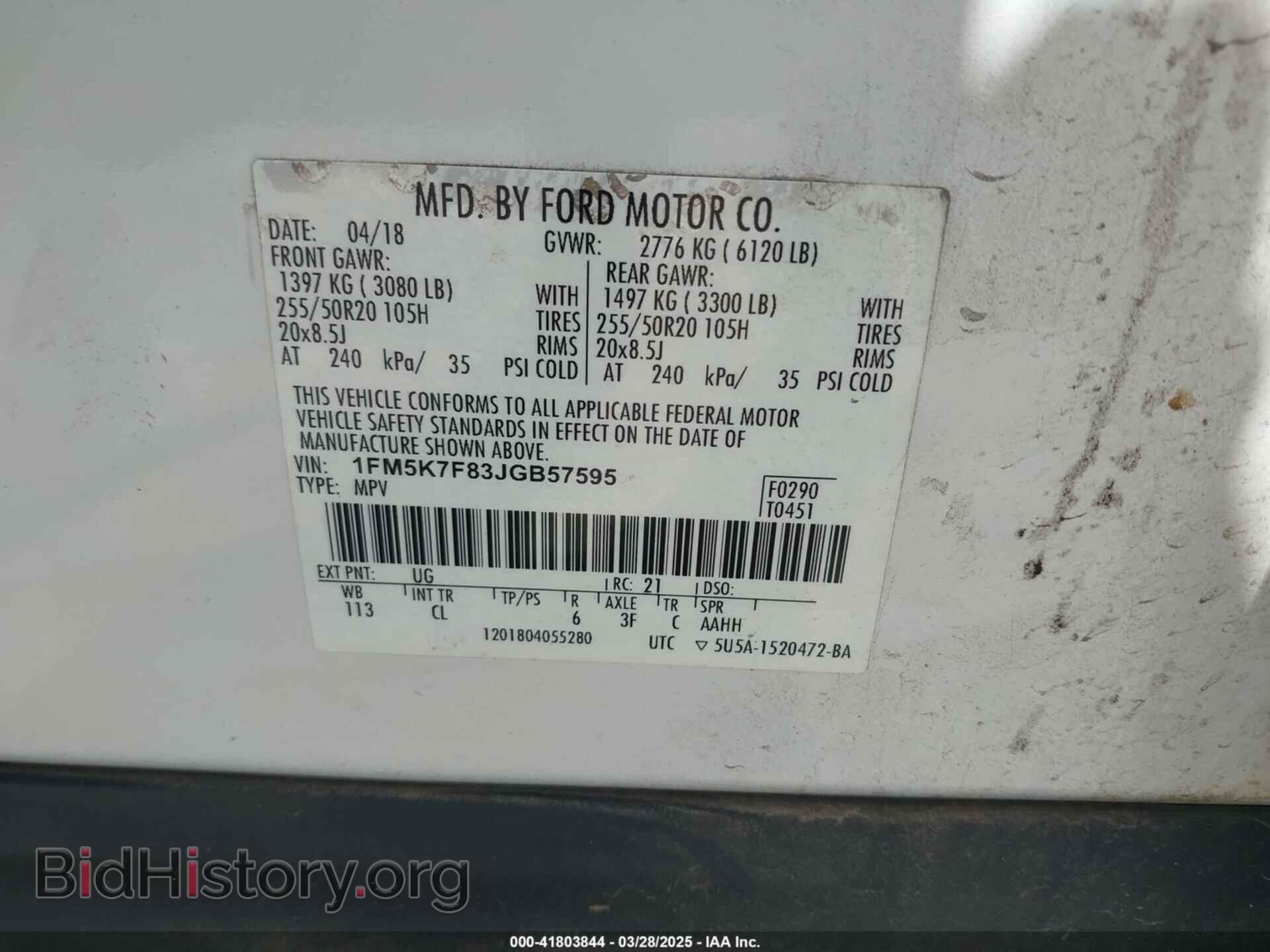 2018 FORD EXPLORER - VIN: 1FM5K7F83JGB57595 - Photo 9