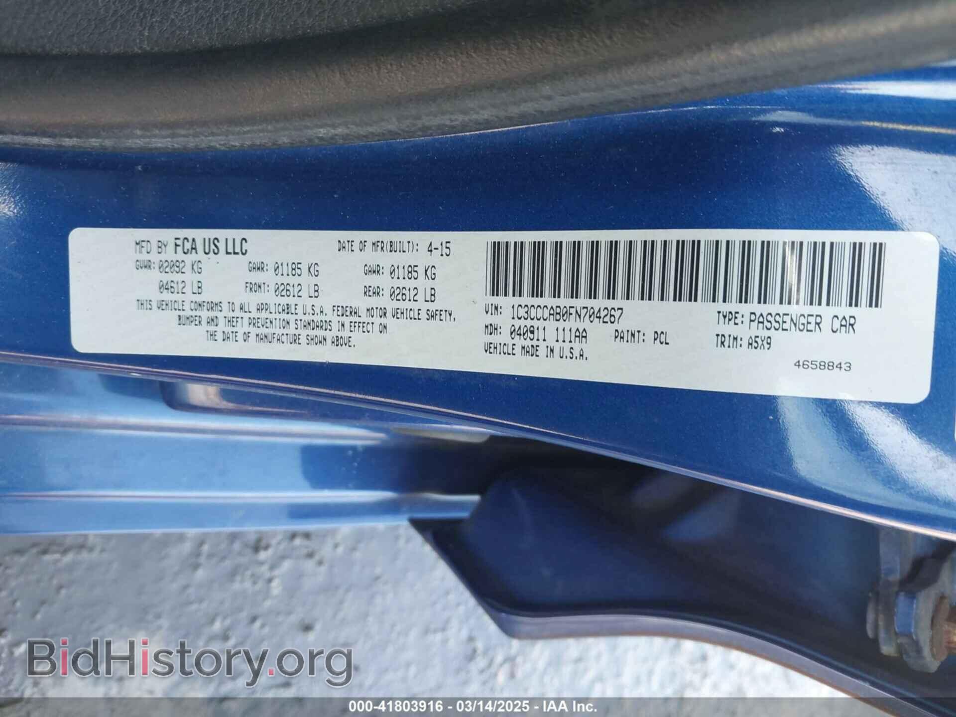 2015 CHRYSLER 200 - VIN: 1C3CCCAB0FN704267 - Фото 9