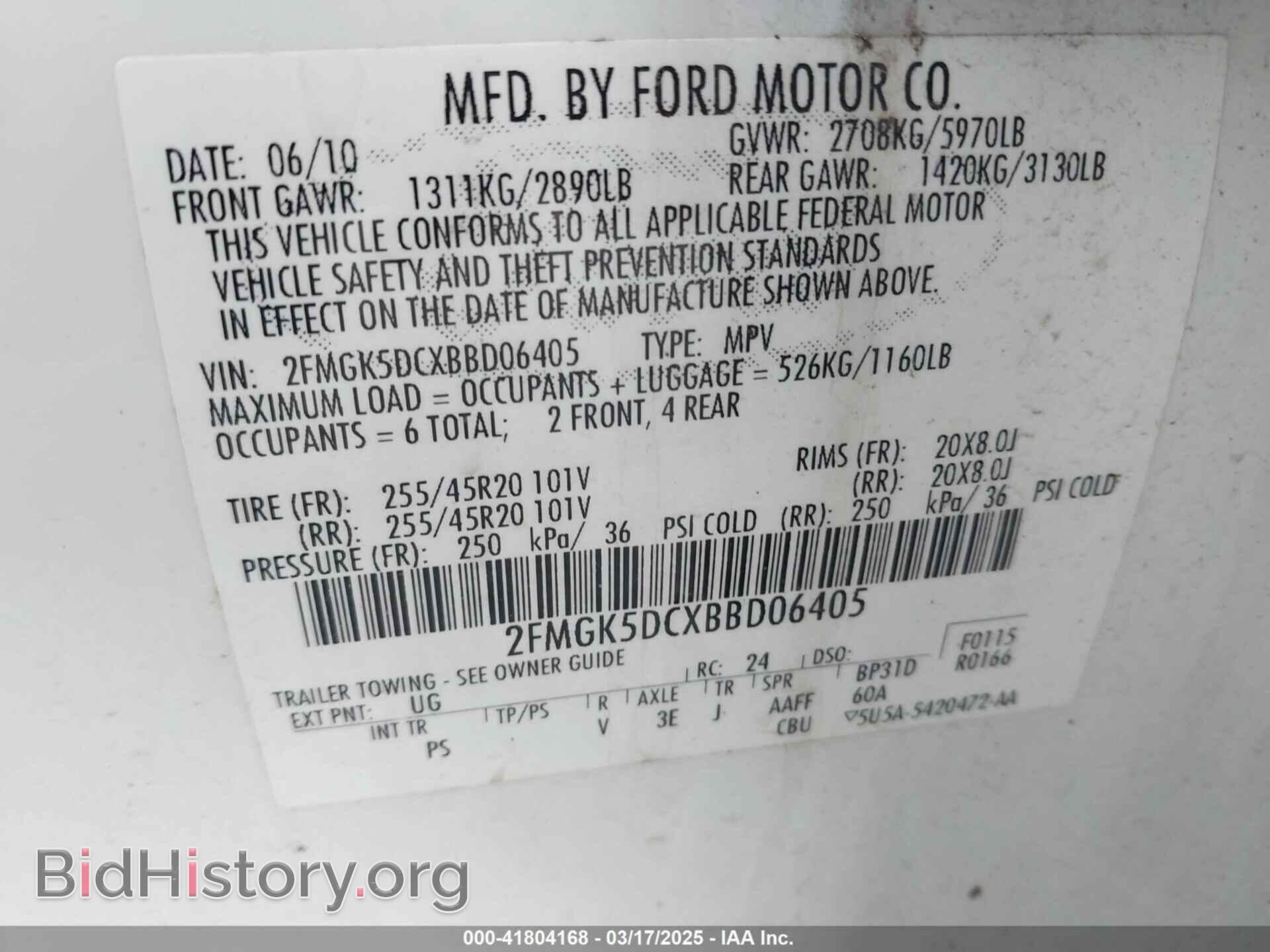 2011 FORD FLEX - VIN: 2FMGK5DCXBBD06405 - Фото 9