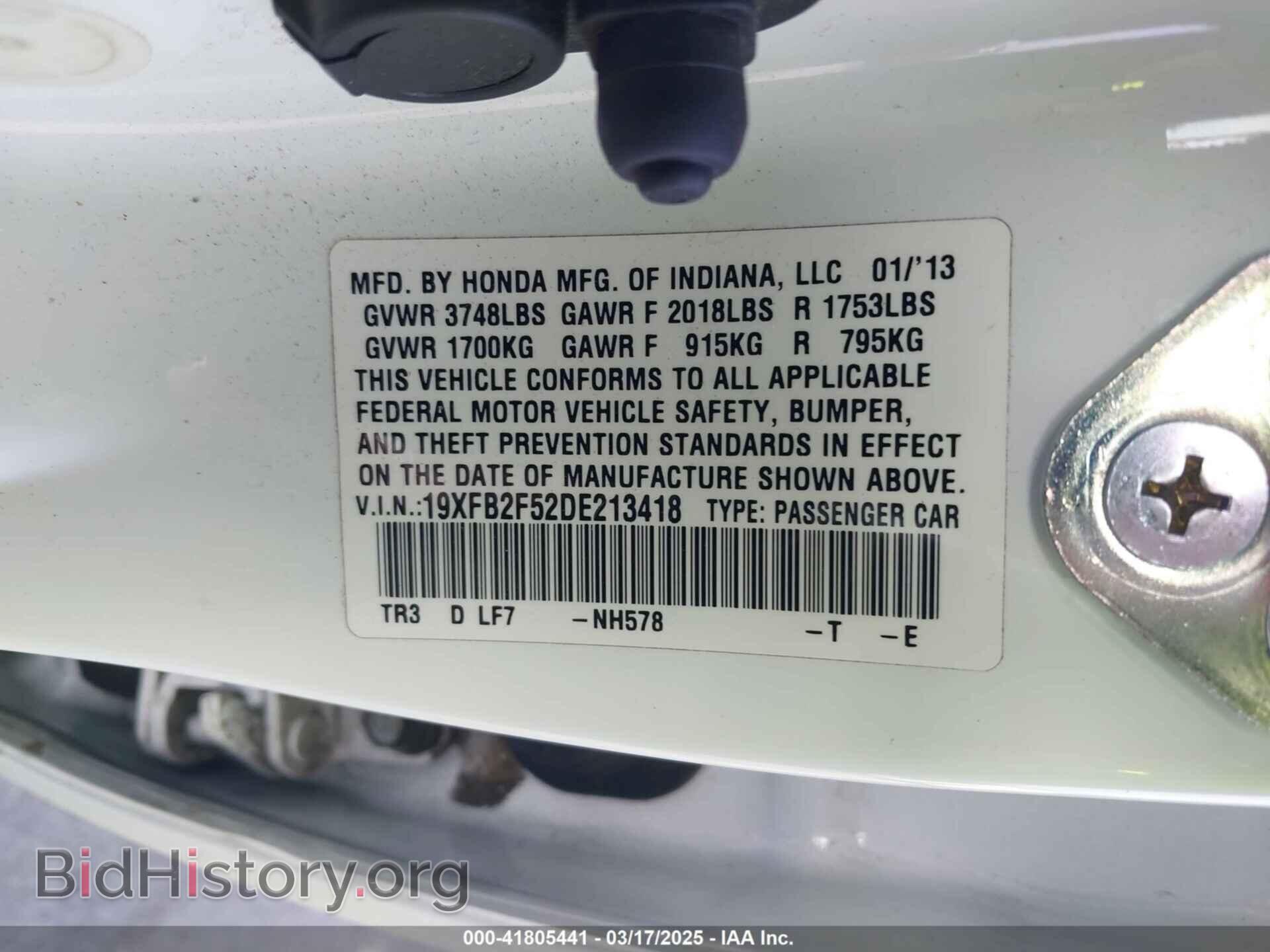 2013 HONDA CIVIC - VIN: 19XFB2F52DE213418 - Фото 9