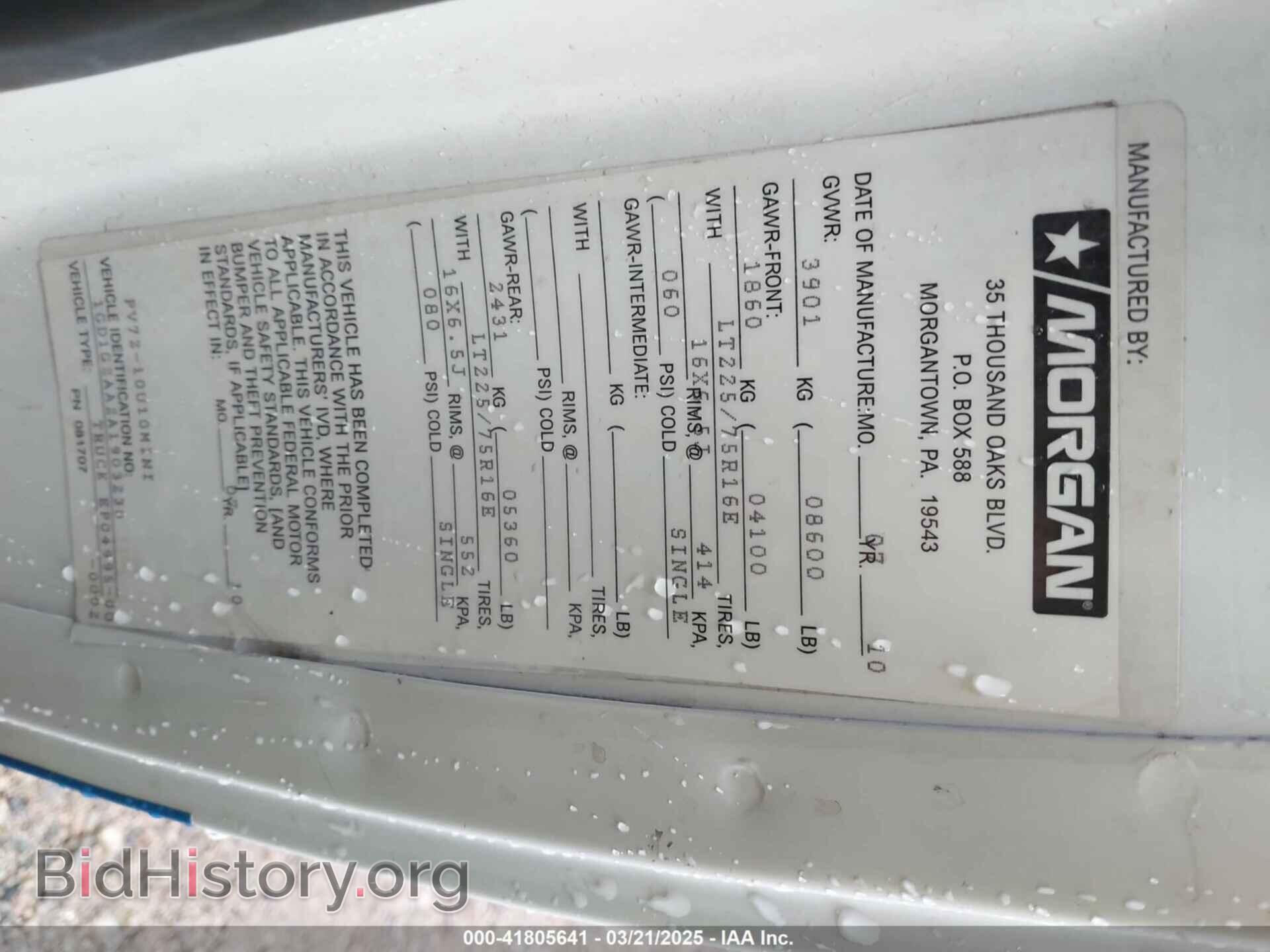 2010 GMC SAVANA CUTAWAY - VIN: 1GD1G2AA2A1903230 - Фото 8