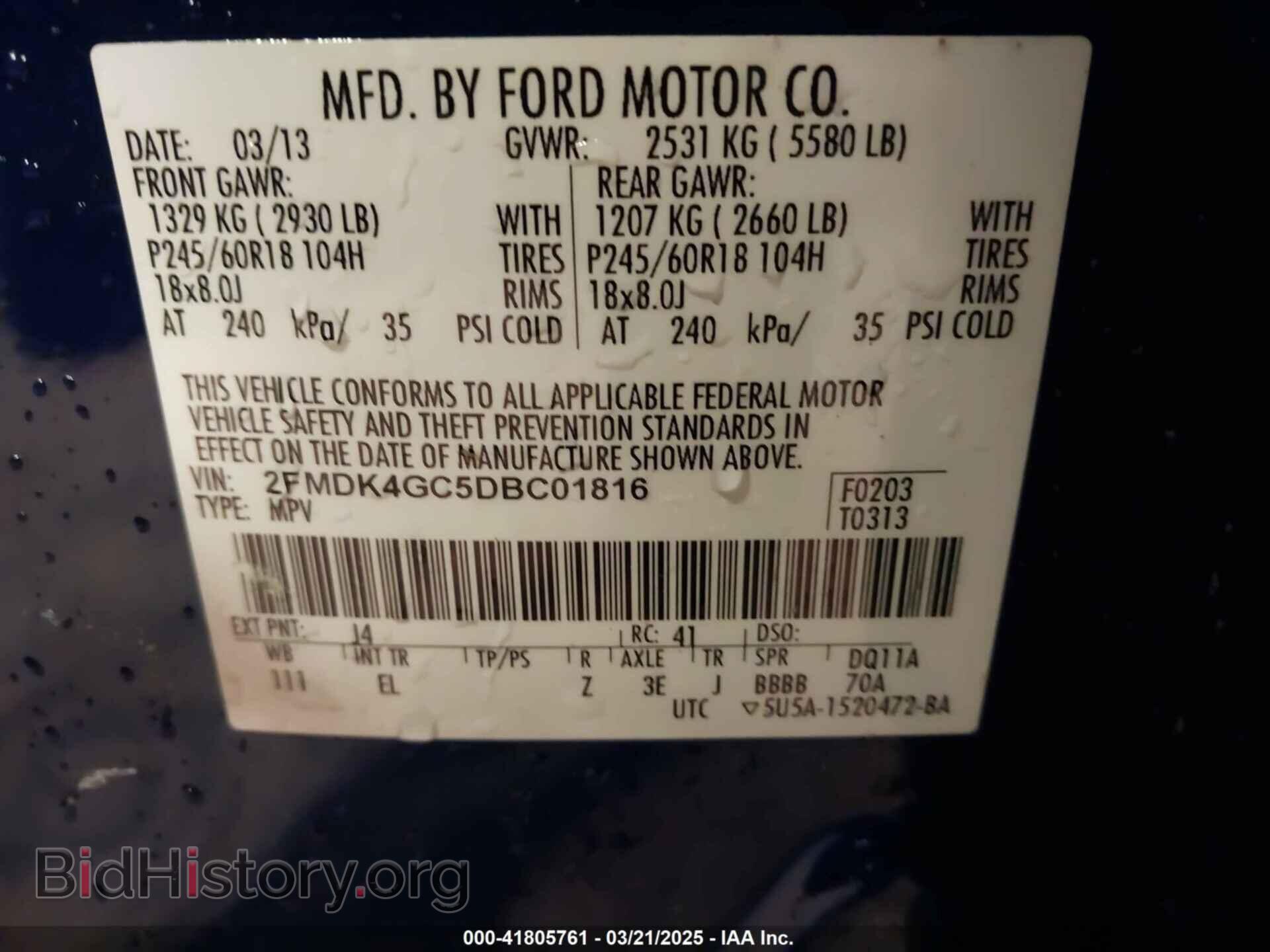 2013 FORD EDGE - VIN: 2FMDK4GC5DBC01816 - Photo 9