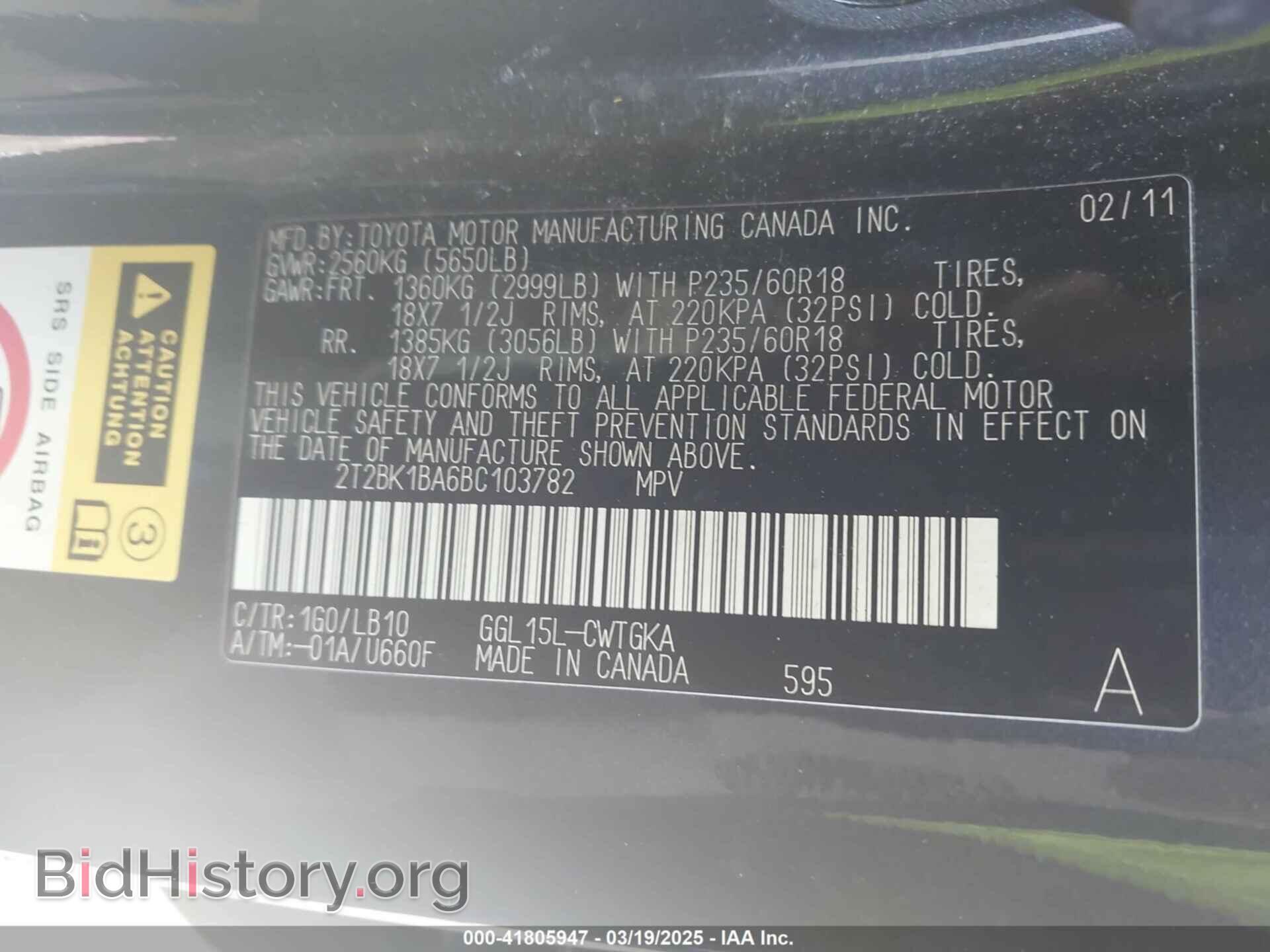 2011 LEXUS RX 350 - VIN: 2T2BK1BA6BC103782 - Фото 9