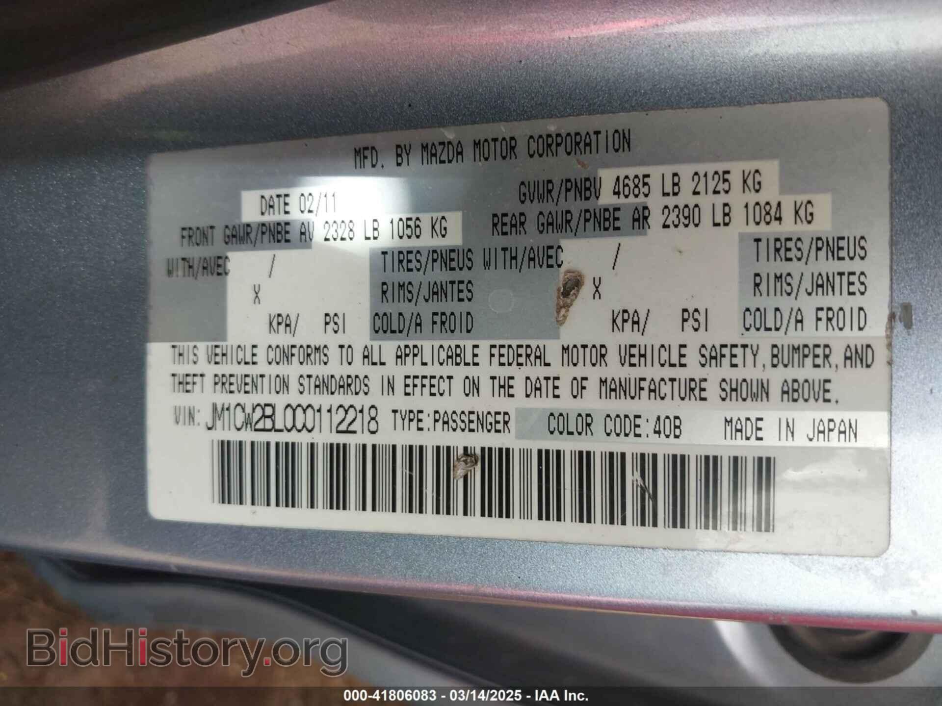 2012 MAZDA MAZDA5 - VIN: JM1CW2BL0C0112218 - Фото 9