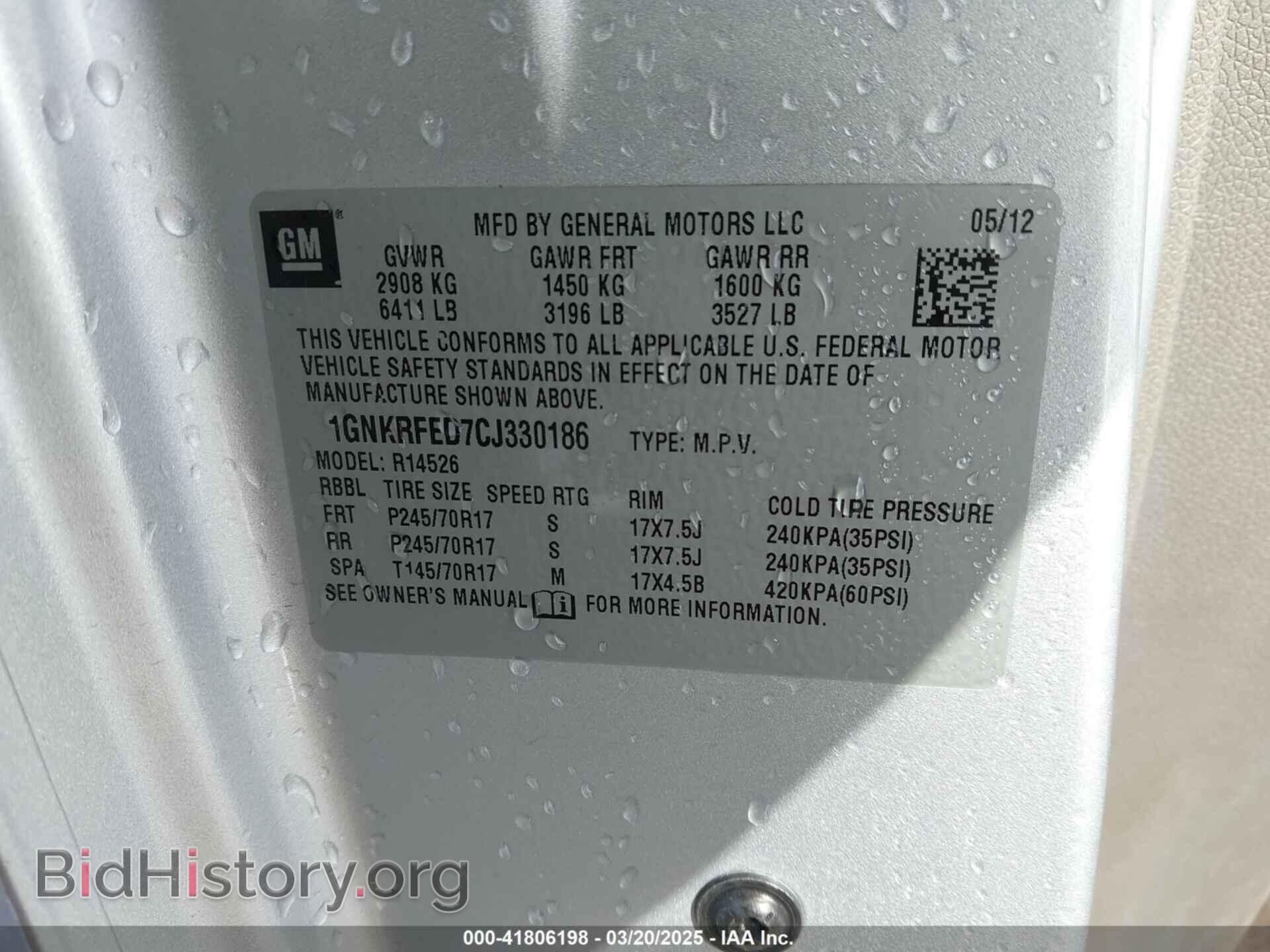 2012 CHEVROLET TRAVERSE - VIN: 1GNKRFED7CJ330186 - Фото 9