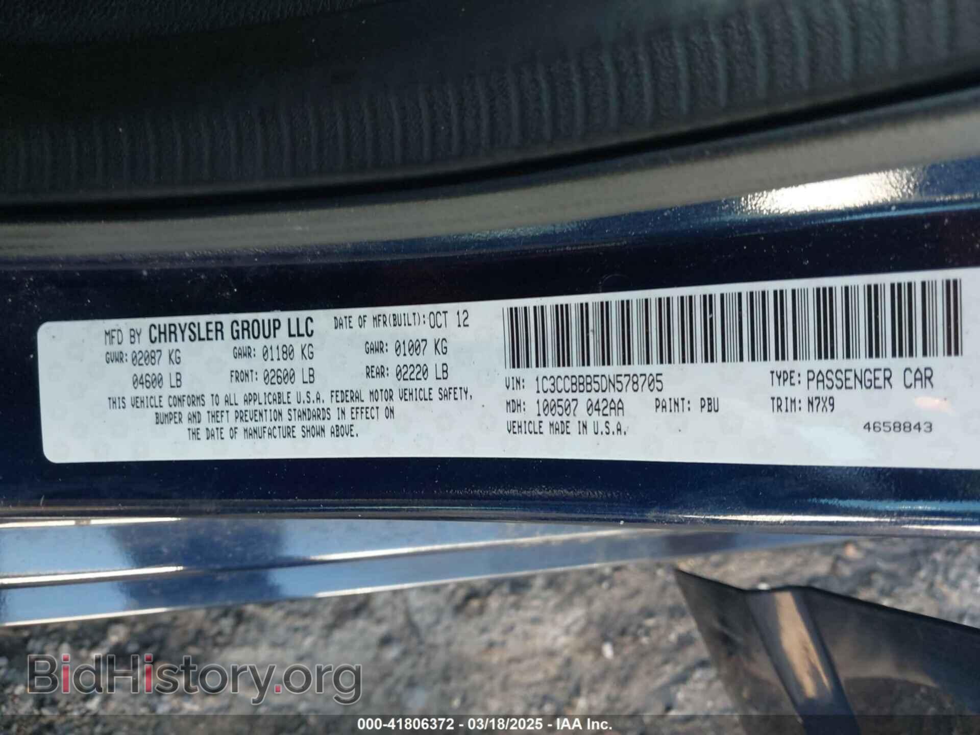 2013 CHRYSLER 200 - VIN: 1C3CCBBB5DN578705 - Фото 9