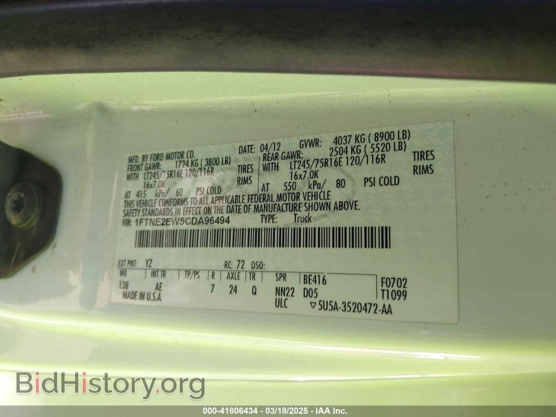 2012 FORD E-250 - VIN: 1FTNE2EW5CDA96494 - Фото 9