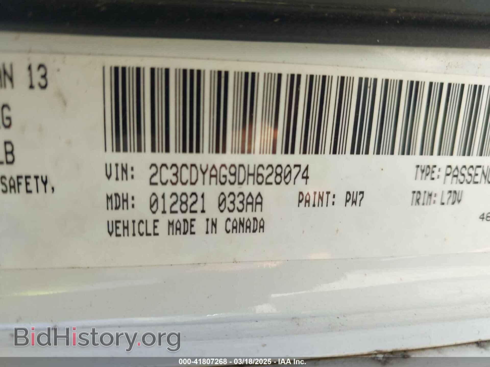 2013 DODGE CHALLENGER - VIN: 2C3CDYAG9DH628074 - Фото 9