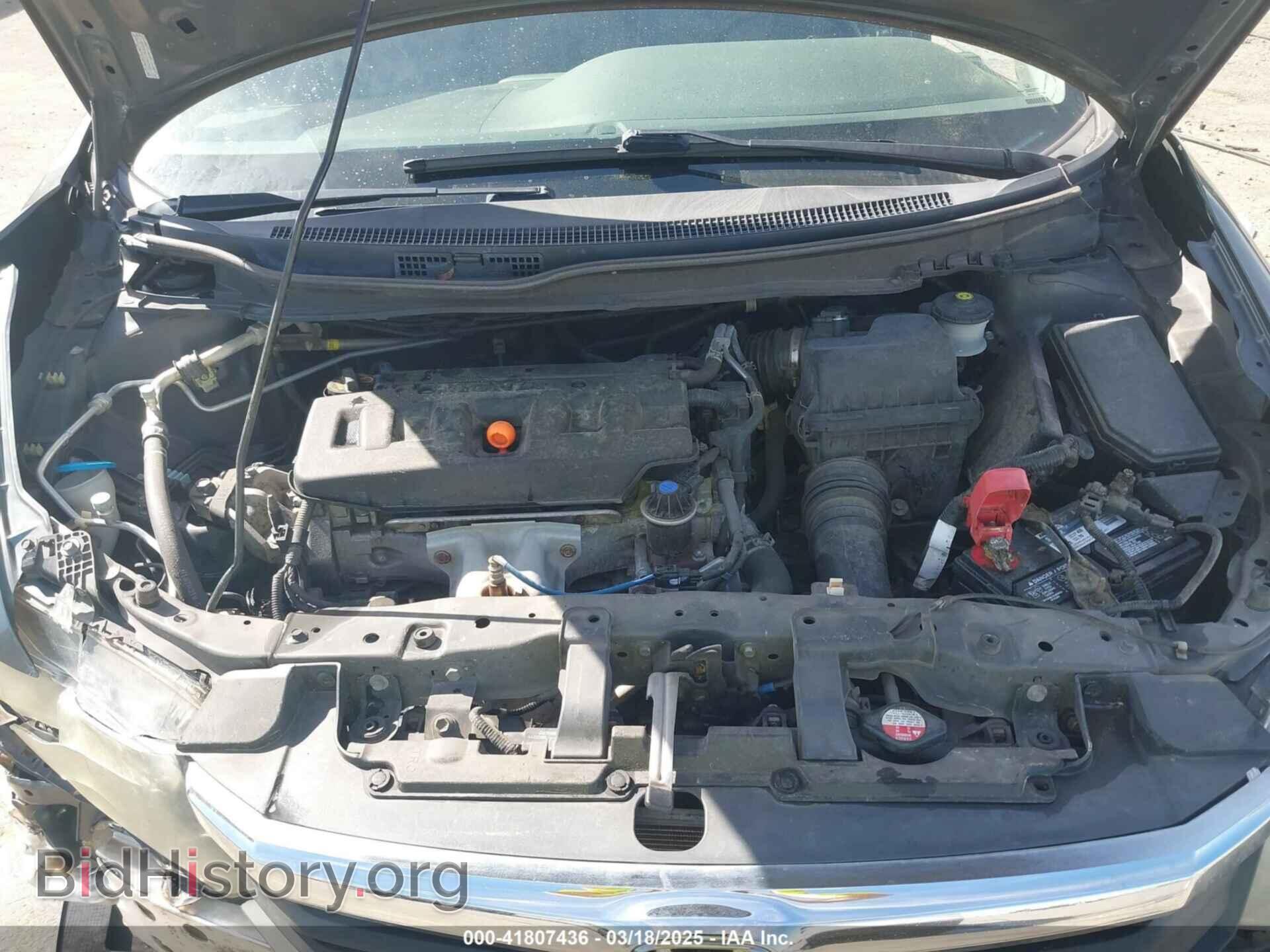 2012 HONDA CIVIC - VIN: 2HGFB2F64CH527620 - Фото 10