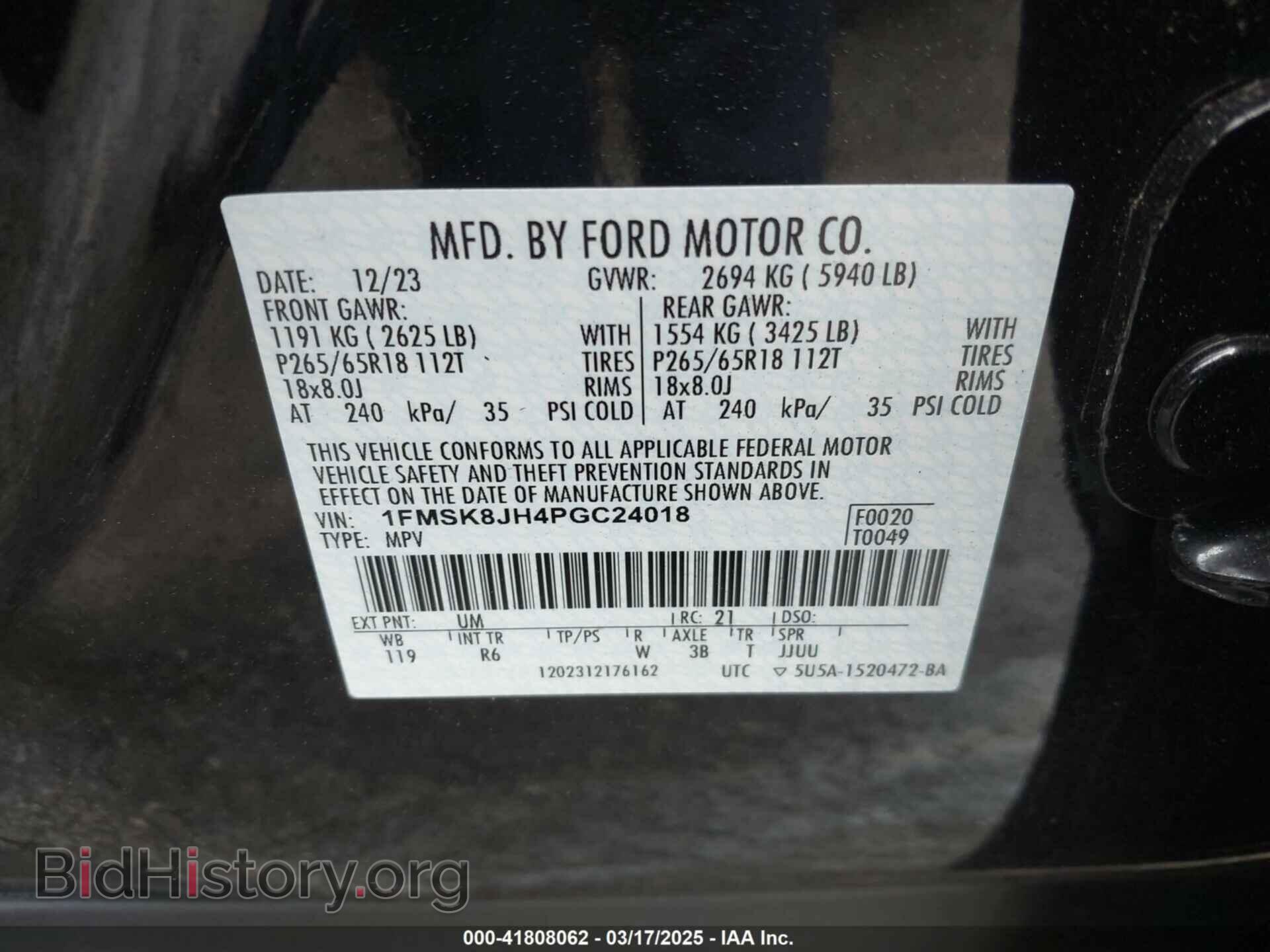 2023 FORD EXPLORER - VIN: 1FMSK8JH4PGC24018 - Фото 9