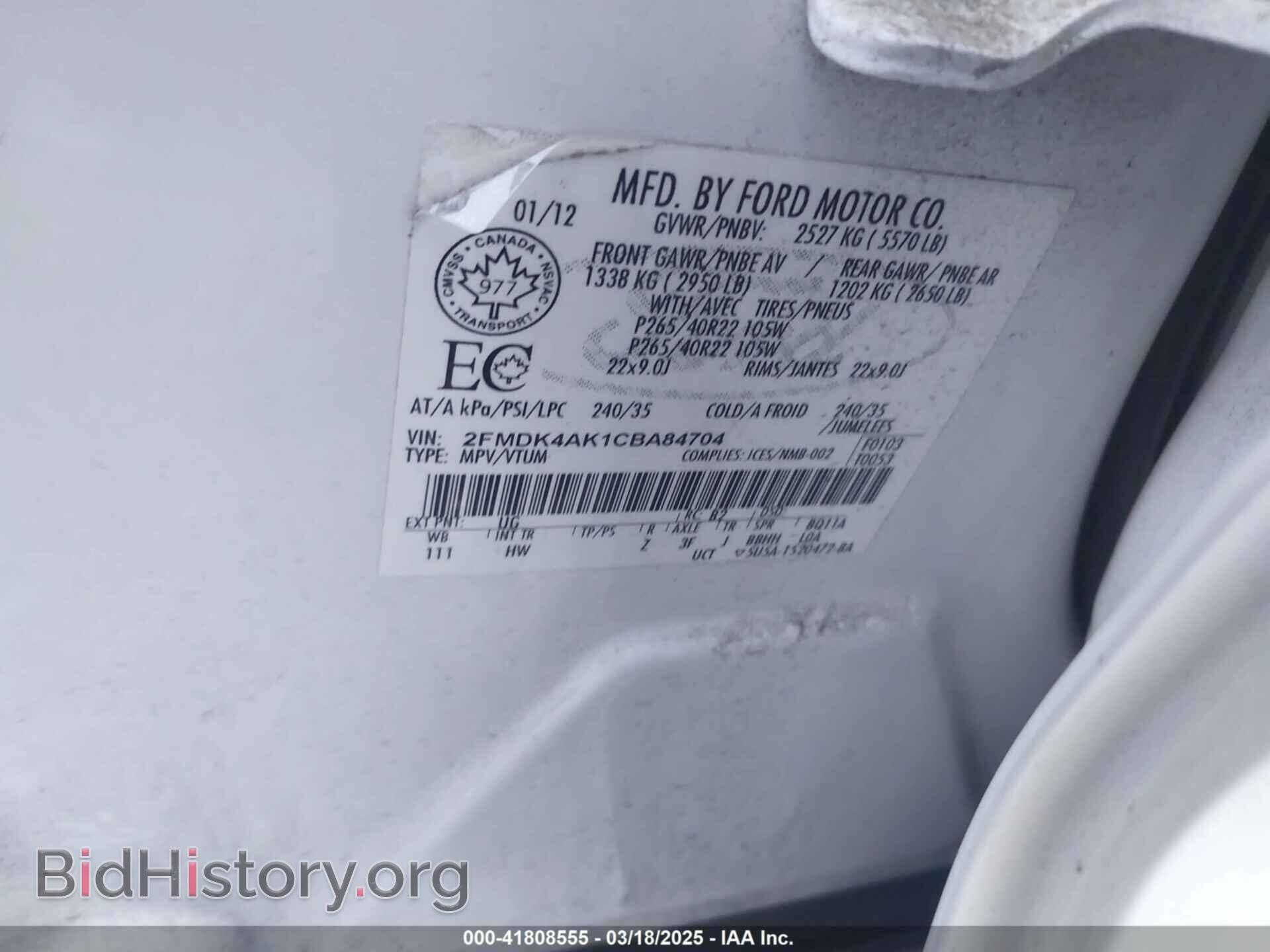2012 FORD EDGE - VIN: 2FMDK4AK1CBA84704 - Фото 9