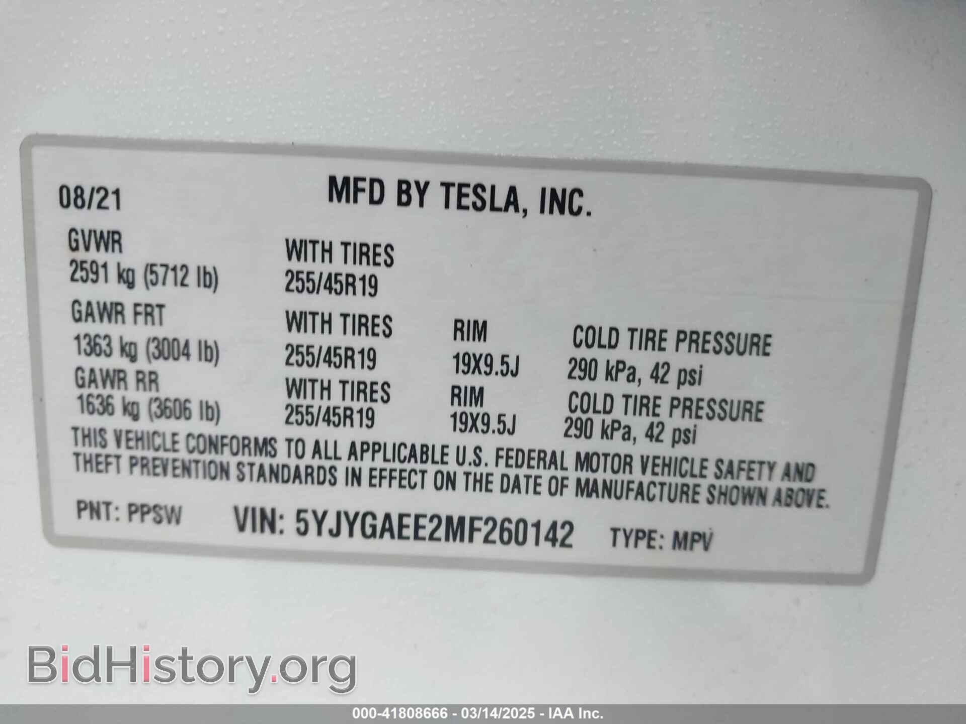 2021 TESLA MODEL Y - VIN: 5YJYGAEE2MF260142 - Фото 9