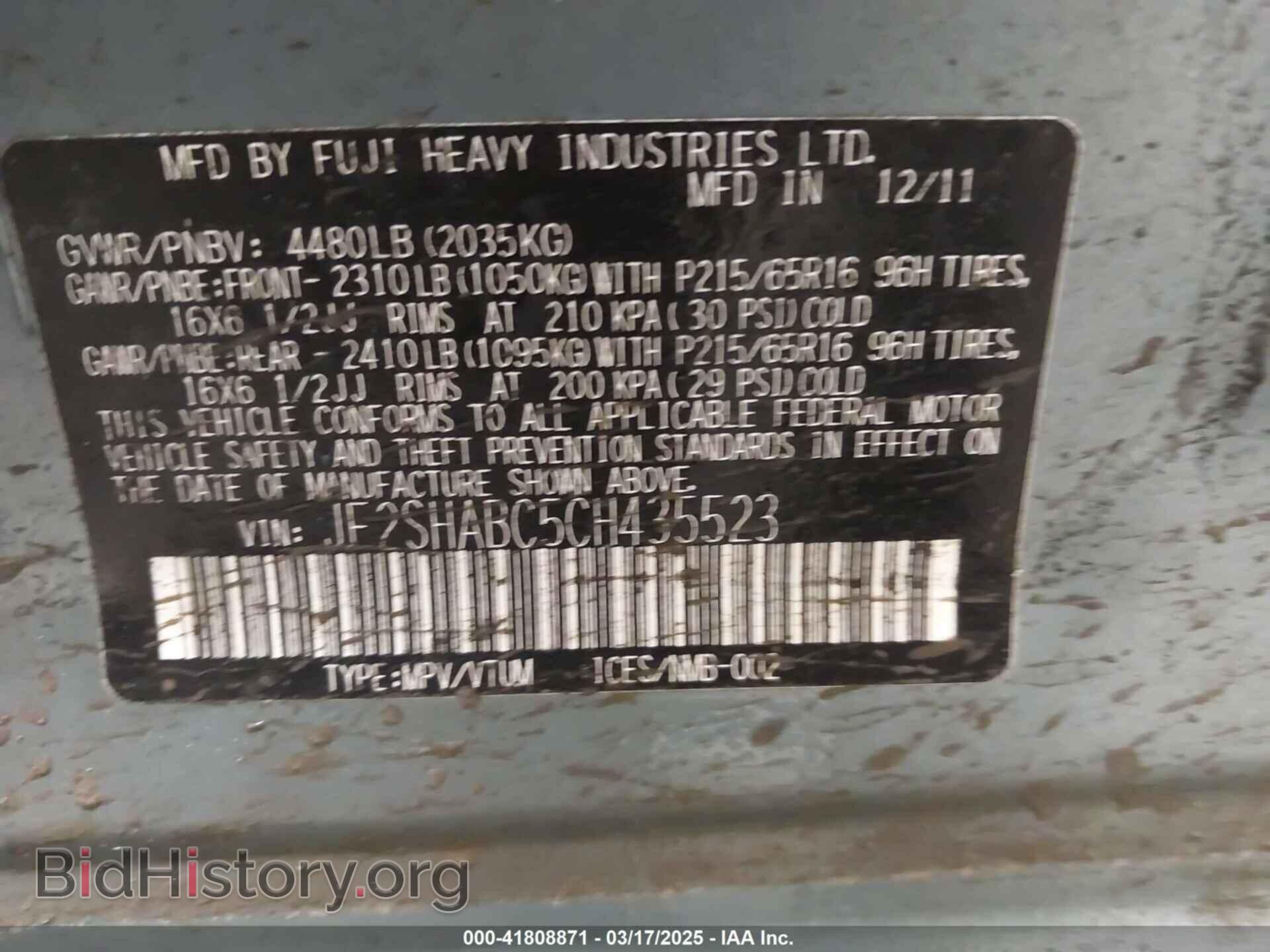 2012 SUBARU FORESTER - VIN: JF2SHABC5CH435523 - Фото 9