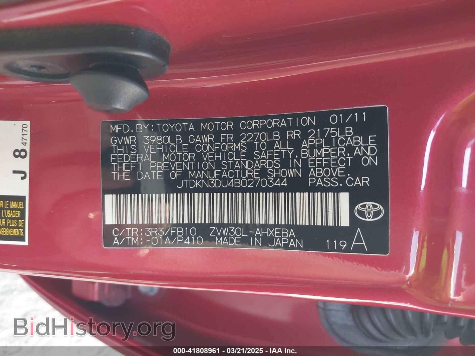 2011 TOYOTA PRIUS - VIN: JTDKN3DU4B0270344 - Фото 9