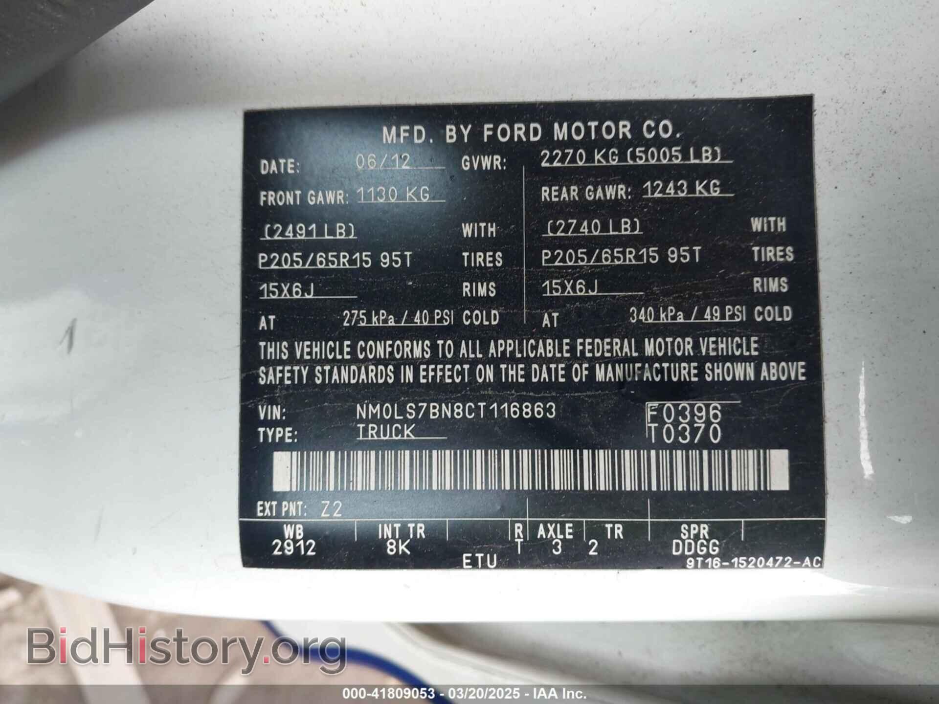 2012 FORD TRANSIT CONNECT - VIN: NM0LS7BN8CT116863 - Фото 8