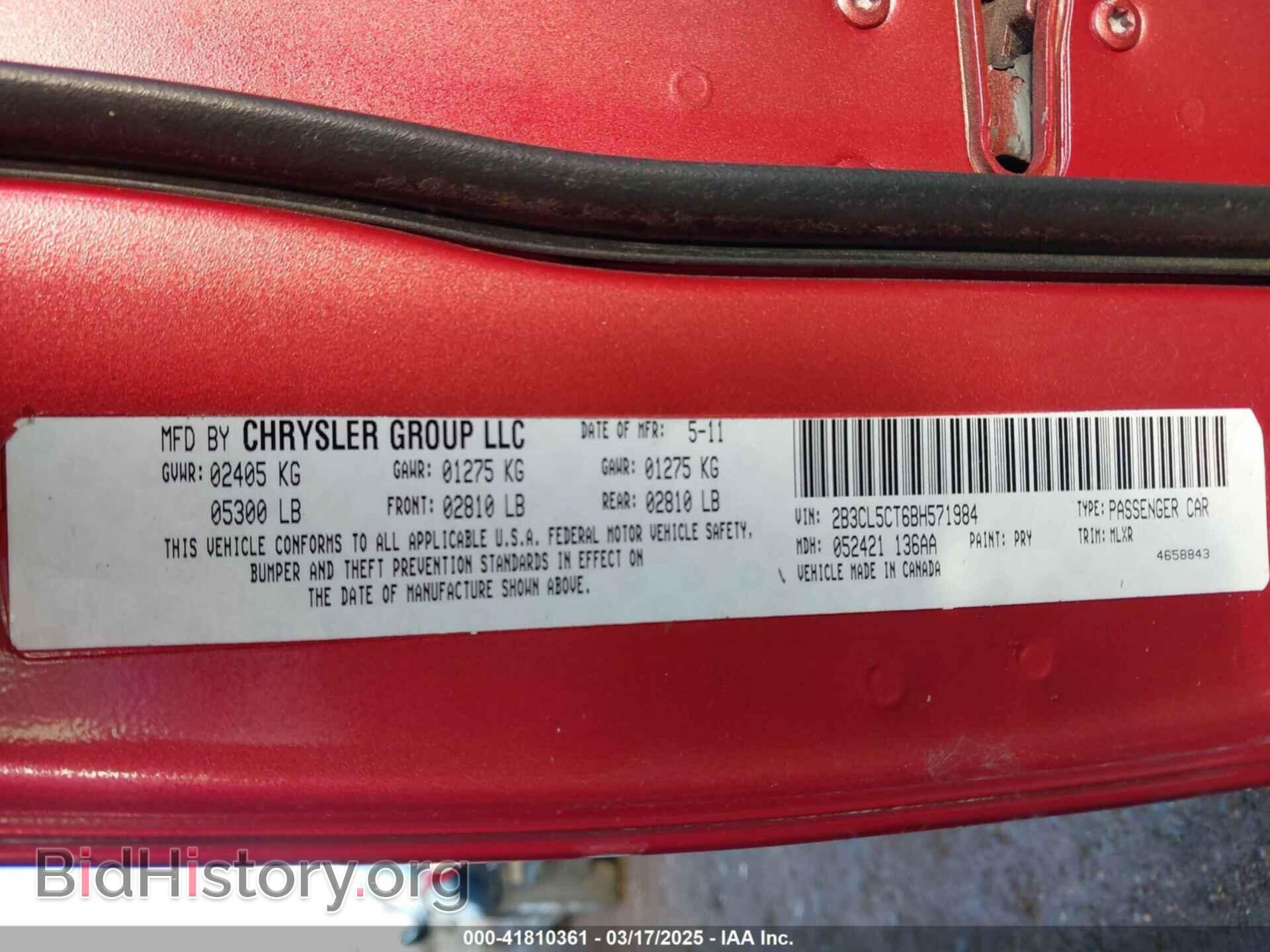 2011 DODGE CHARGER - VIN: 2B3CL5CT6BH571984 - Фото 9