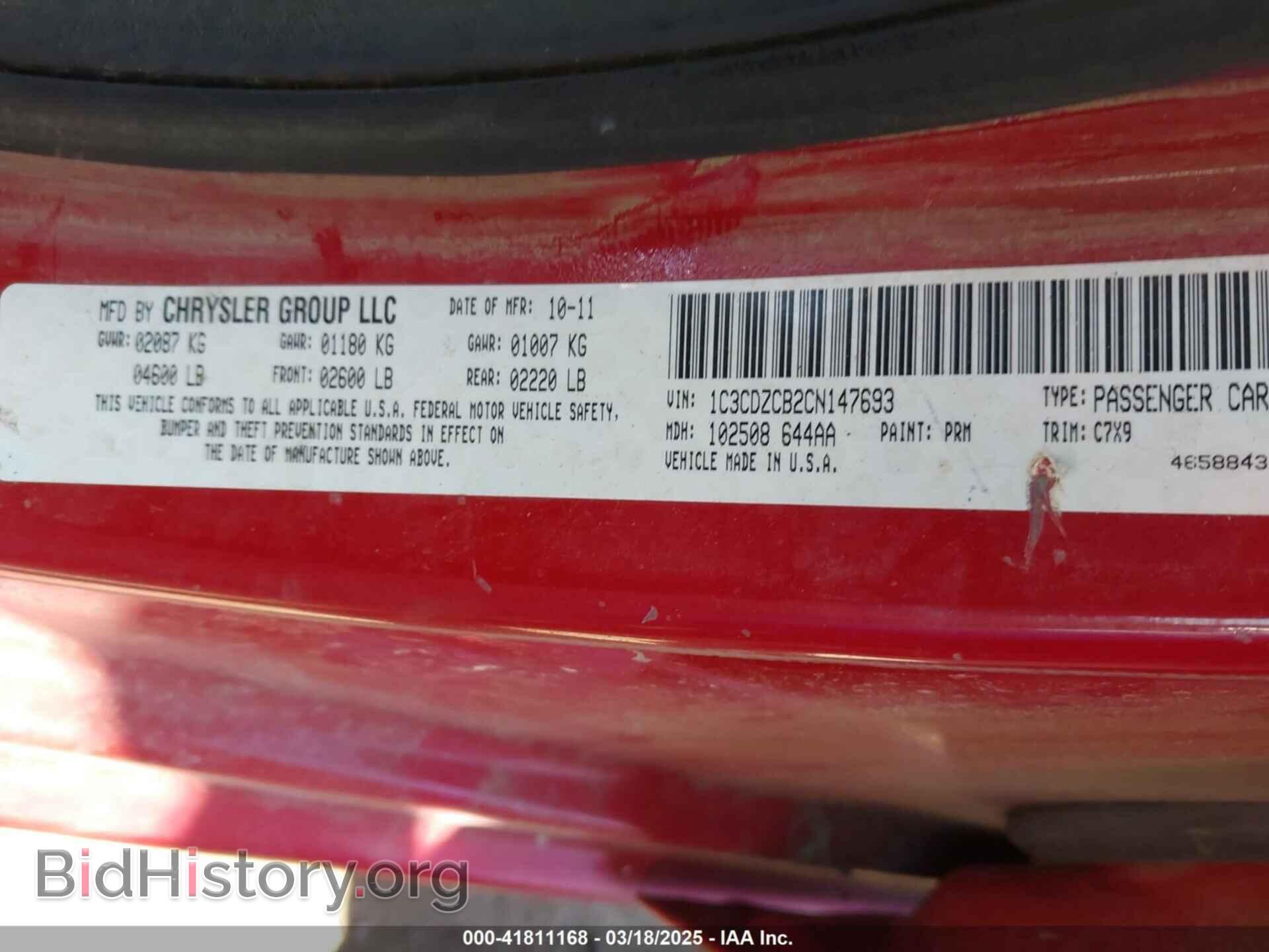 2012 DODGE AVENGER - VIN: 1C3CDZCB2CN147693 - Фото 9