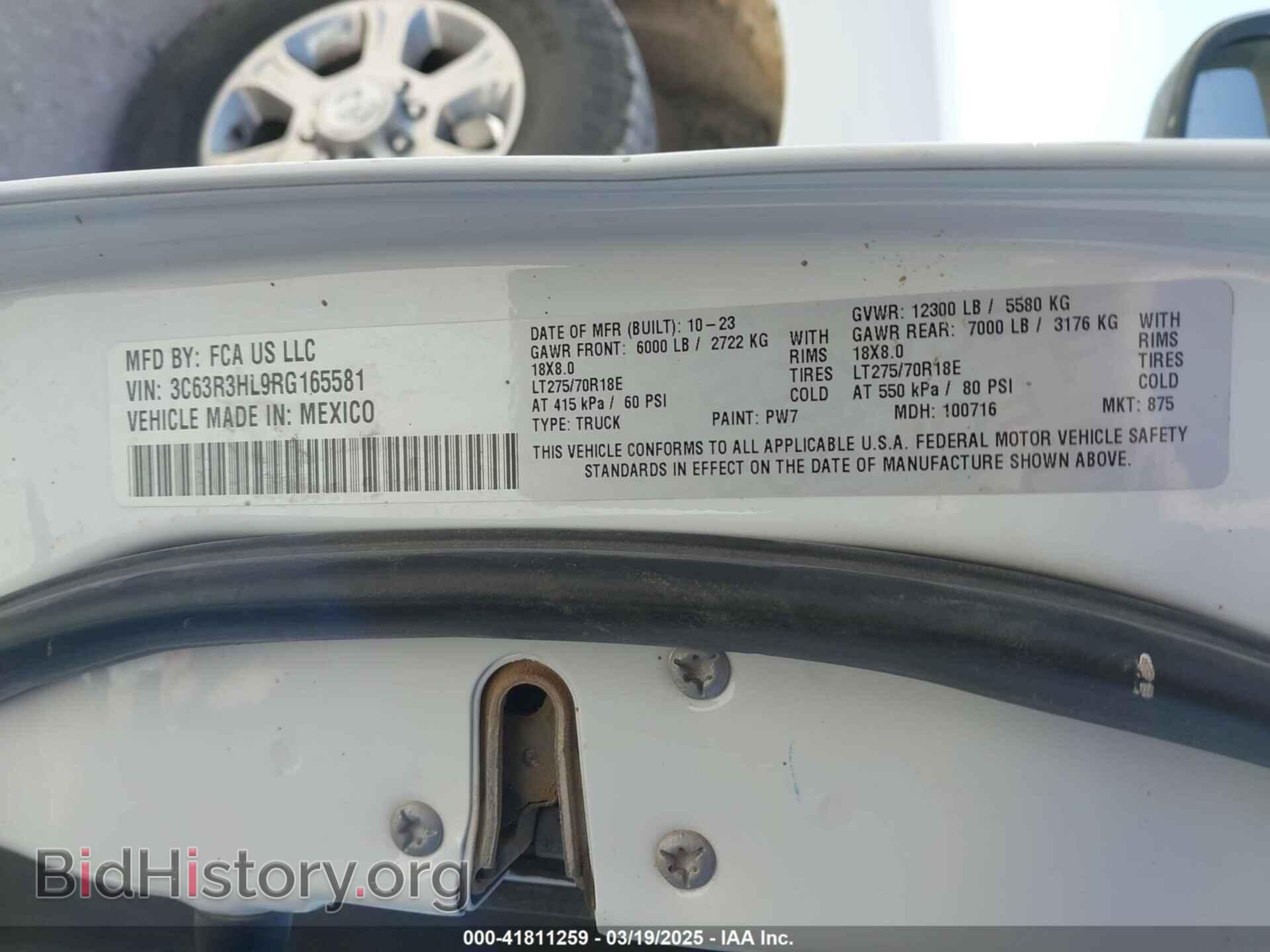 2024 RAM 3500 - VIN: 3C63R3HL9RG165581 - Фото 8