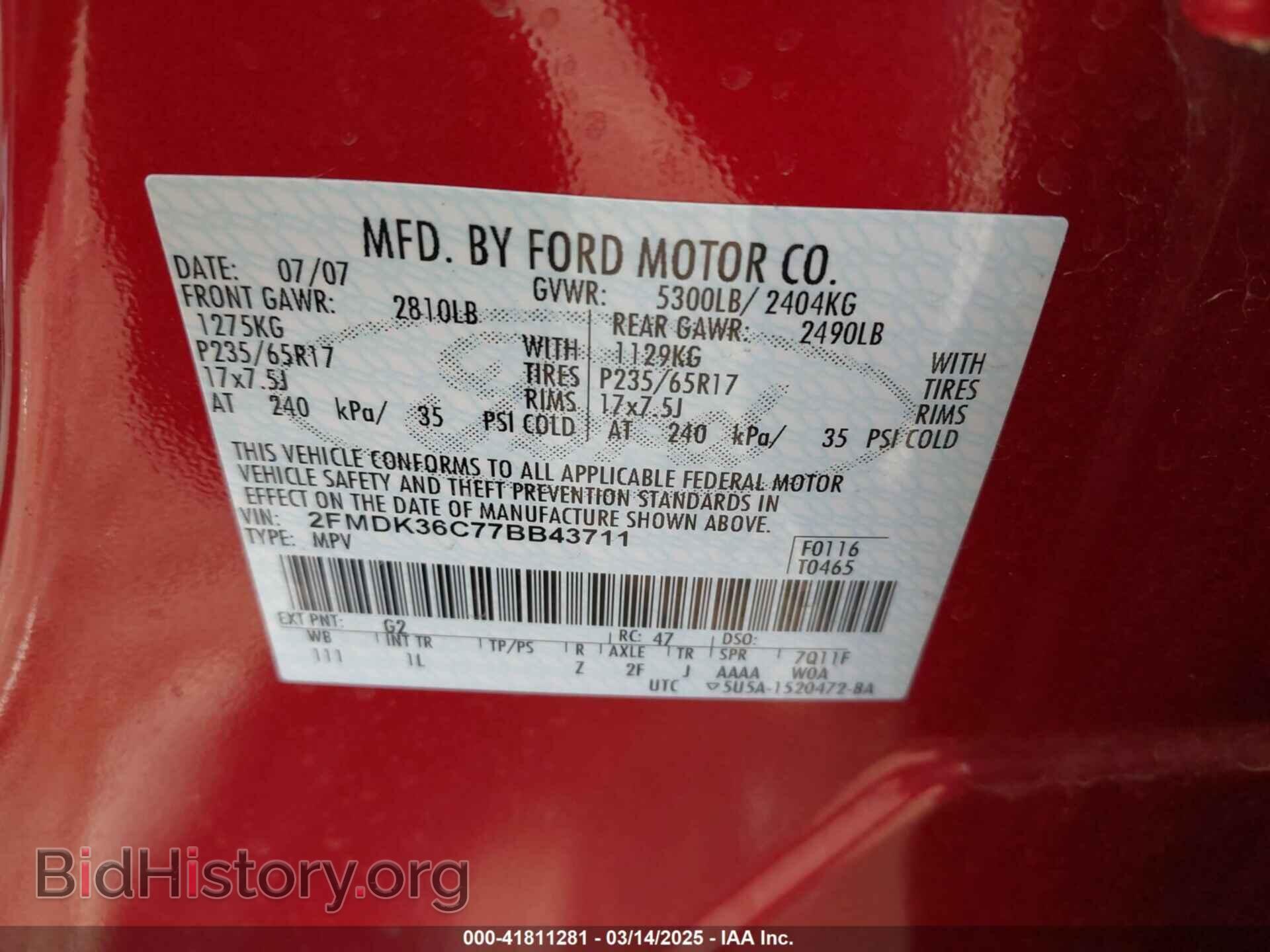 2007 FORD EDGE - VIN: 2FMDK36C77BB43711 - Фото 9