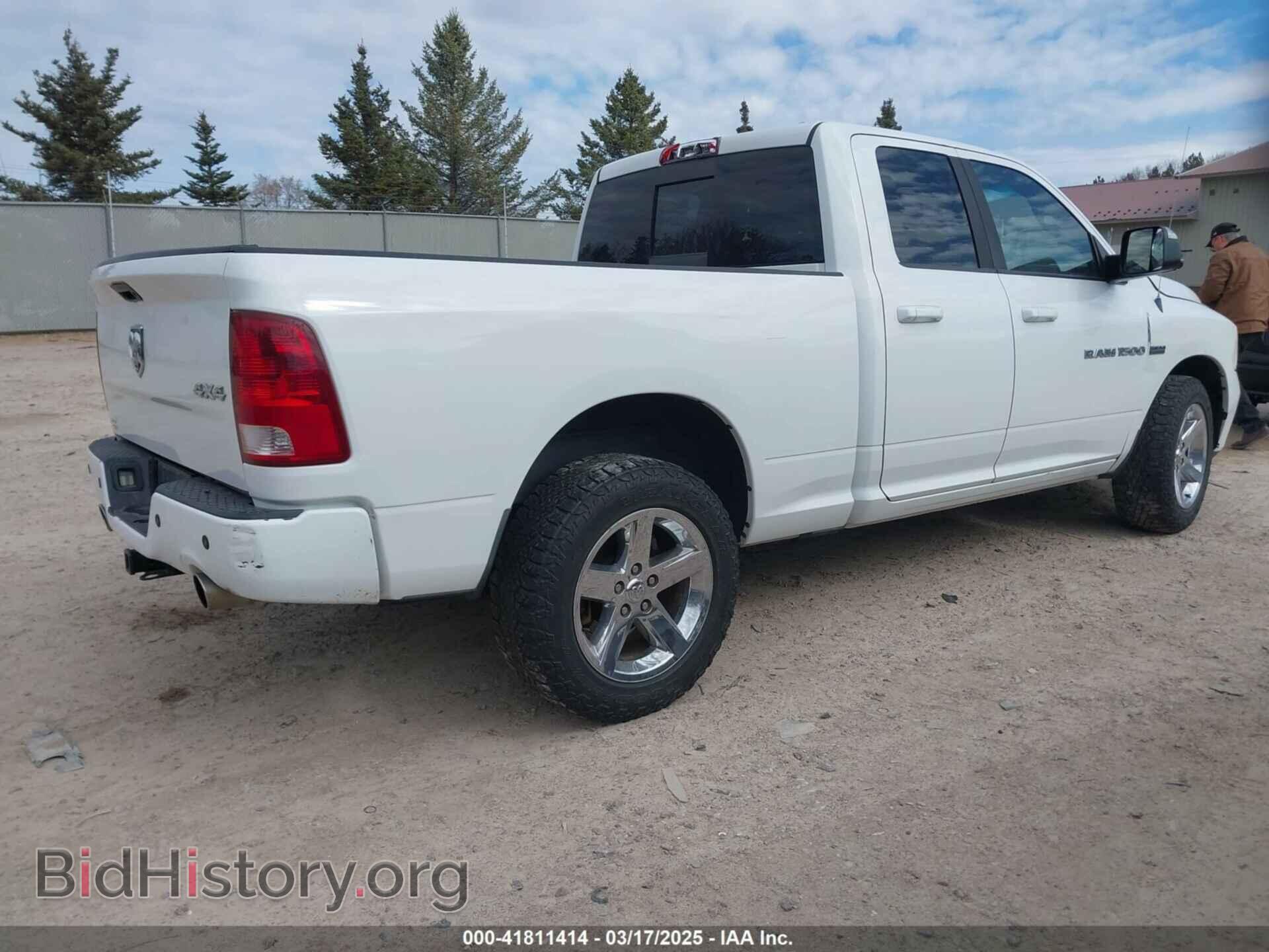 2012 RAM 1500 - VIN: 1C6RD7HT6CS150360 - Фото 4