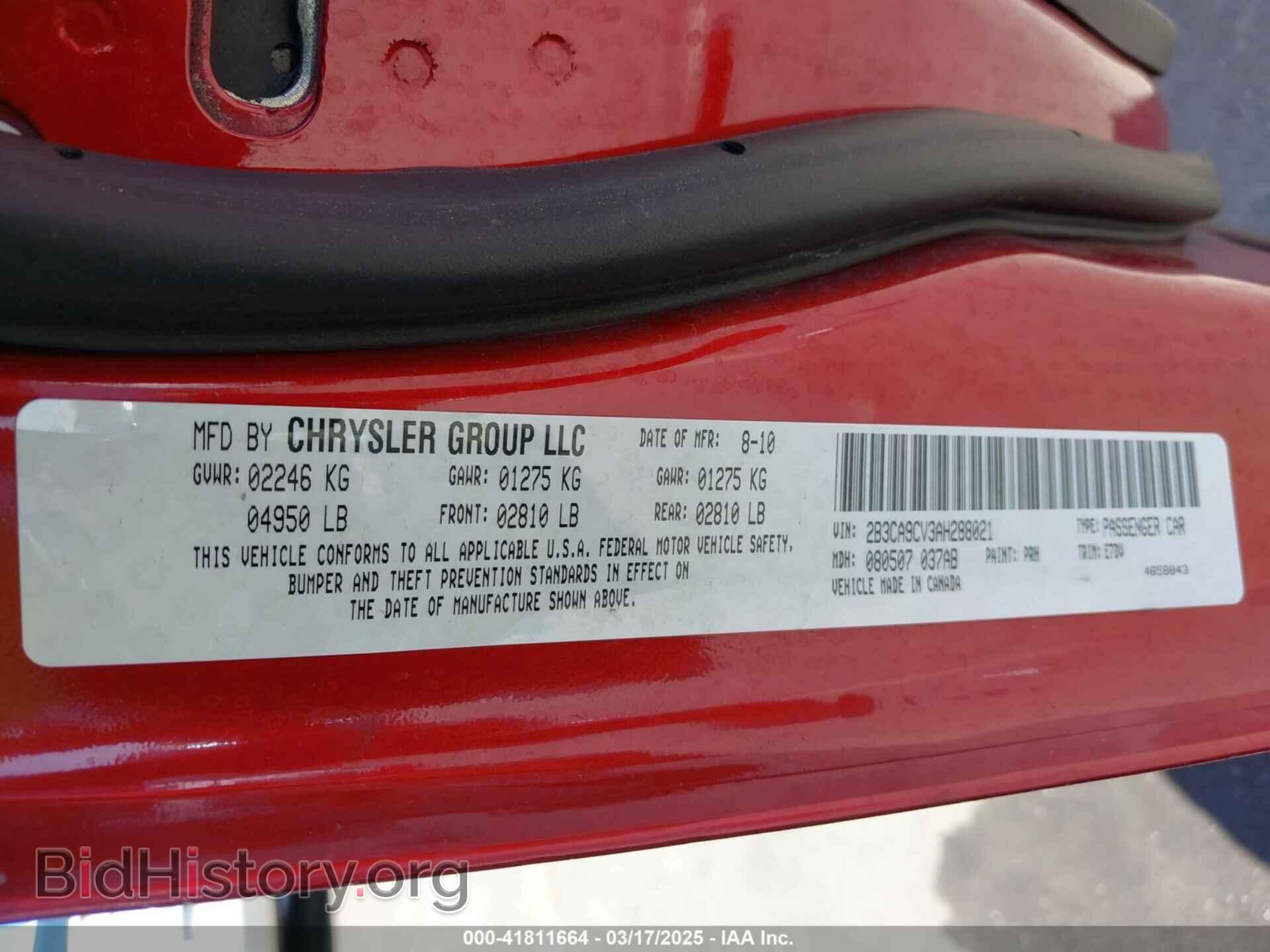 2010 DODGE CHARGER - VIN: 2B3CA9CV3AH288021 - Фото 9