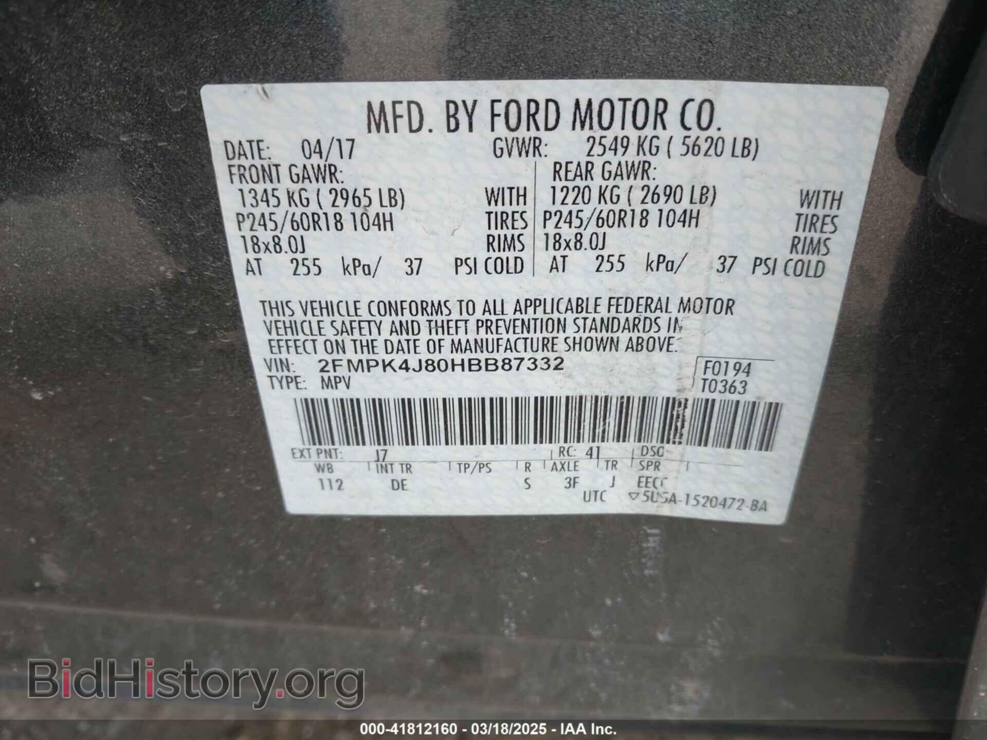2017 FORD EDGE - VIN: 2FMPK4J80HBB87332 - Фото 9