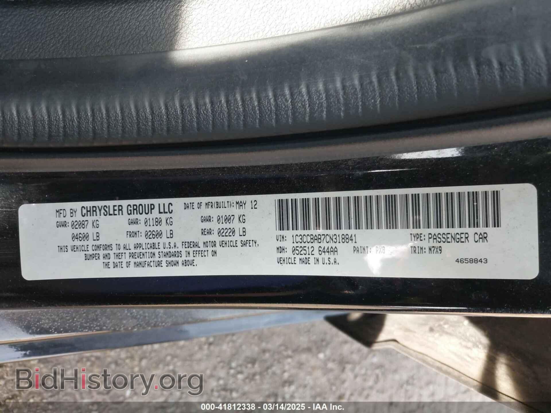 2012 CHRYSLER 200 - VIN: 1C3CCBAB7CN318841 - Фото 9