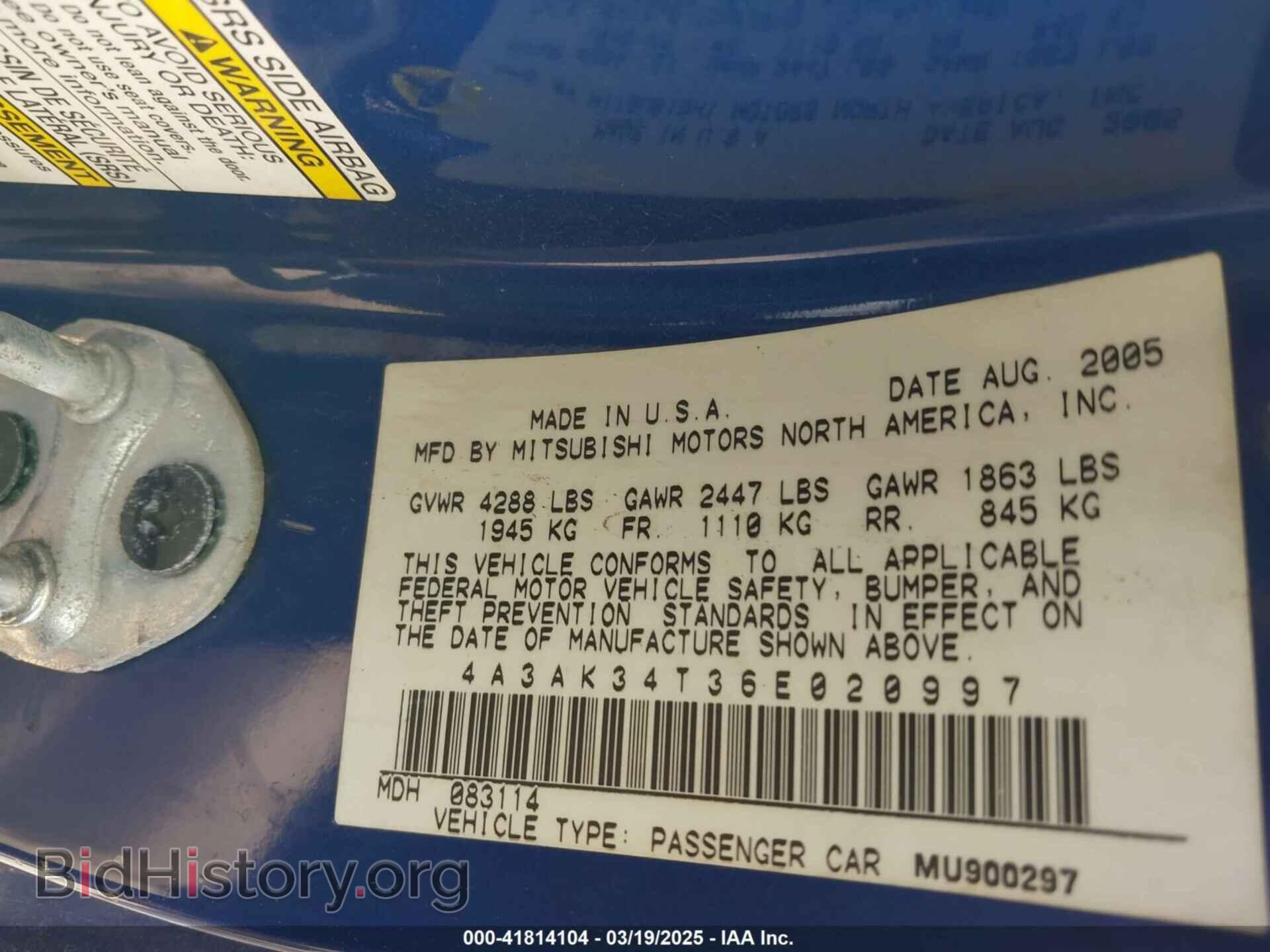 2006 MITSUBISHI ECLIPSE - VIN: 4A3AK34T36E020997 - Фото 9