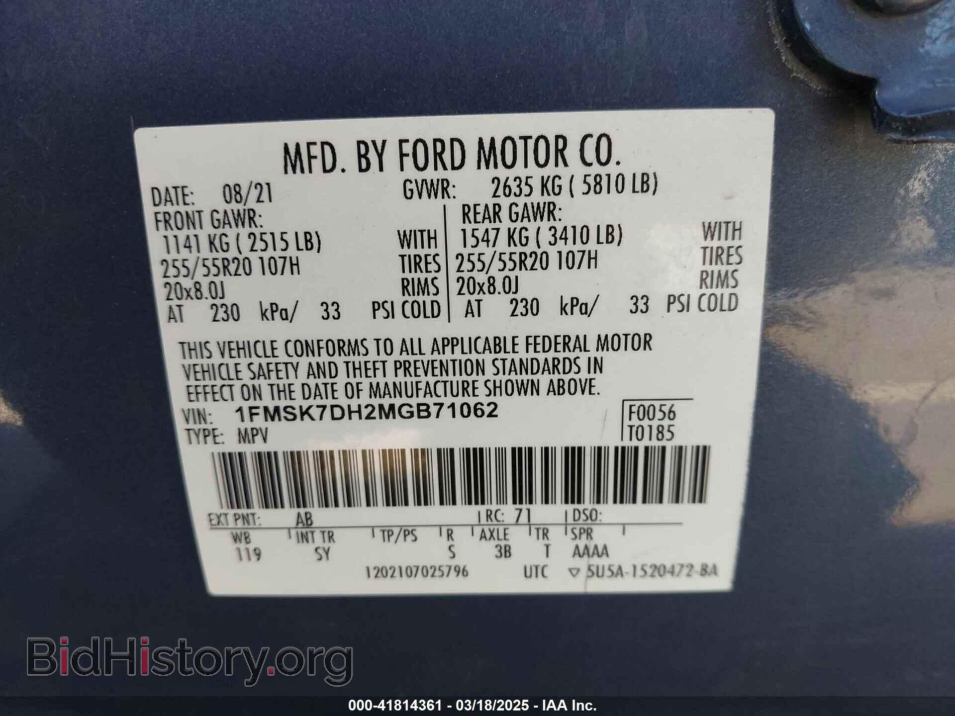 2021 FORD EXPLORER - VIN: 1FMSK7DH2MGB71062 - Фото 9