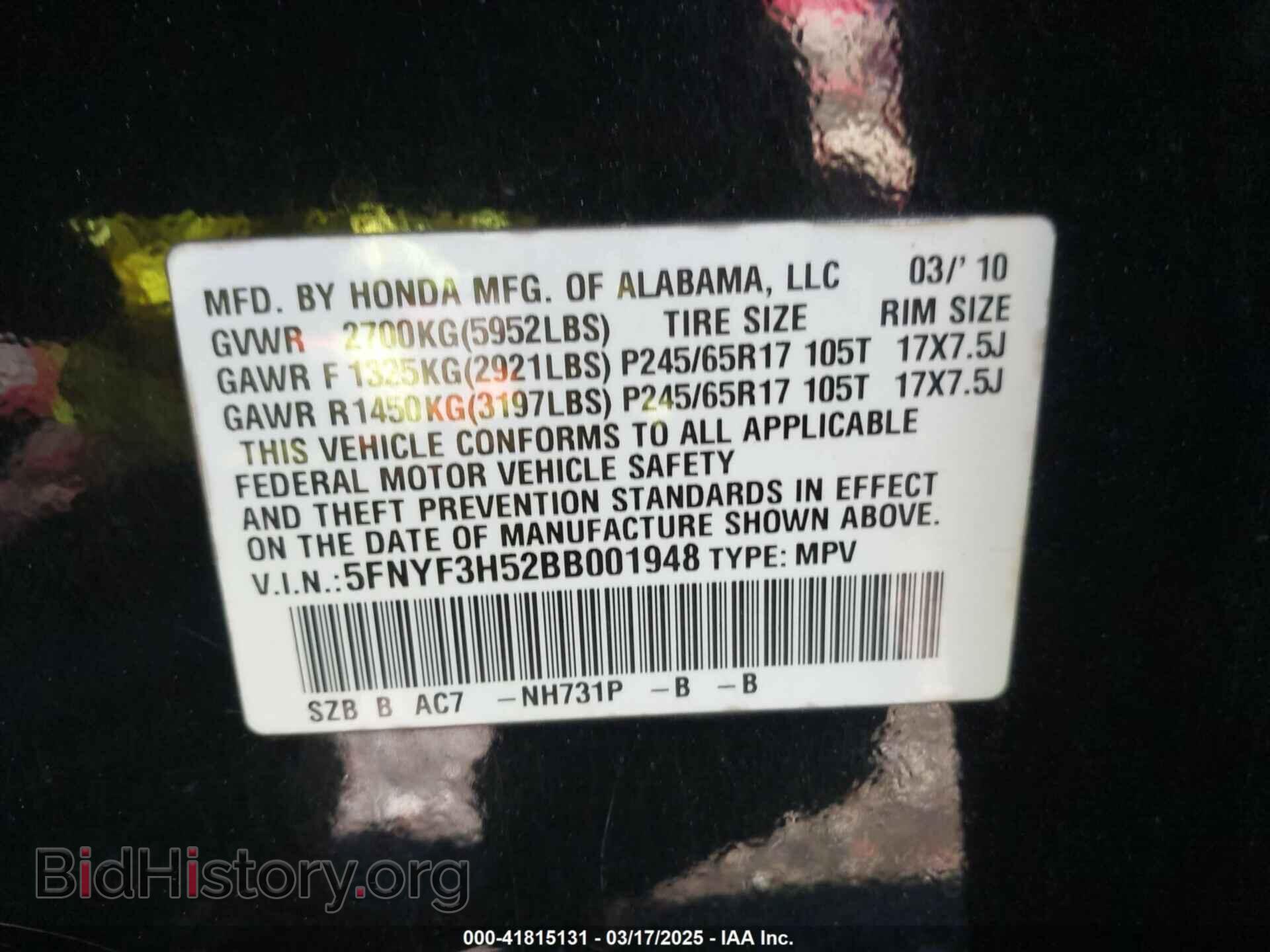 2011 HONDA PILOT - VIN: 5FNYF3H52BB001948 - Фото 9