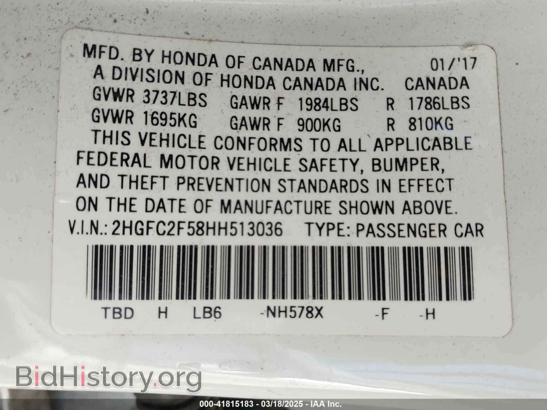 2017 HONDA CIVIC - VIN: 2HGFC2F58HH513036 - Фото 9